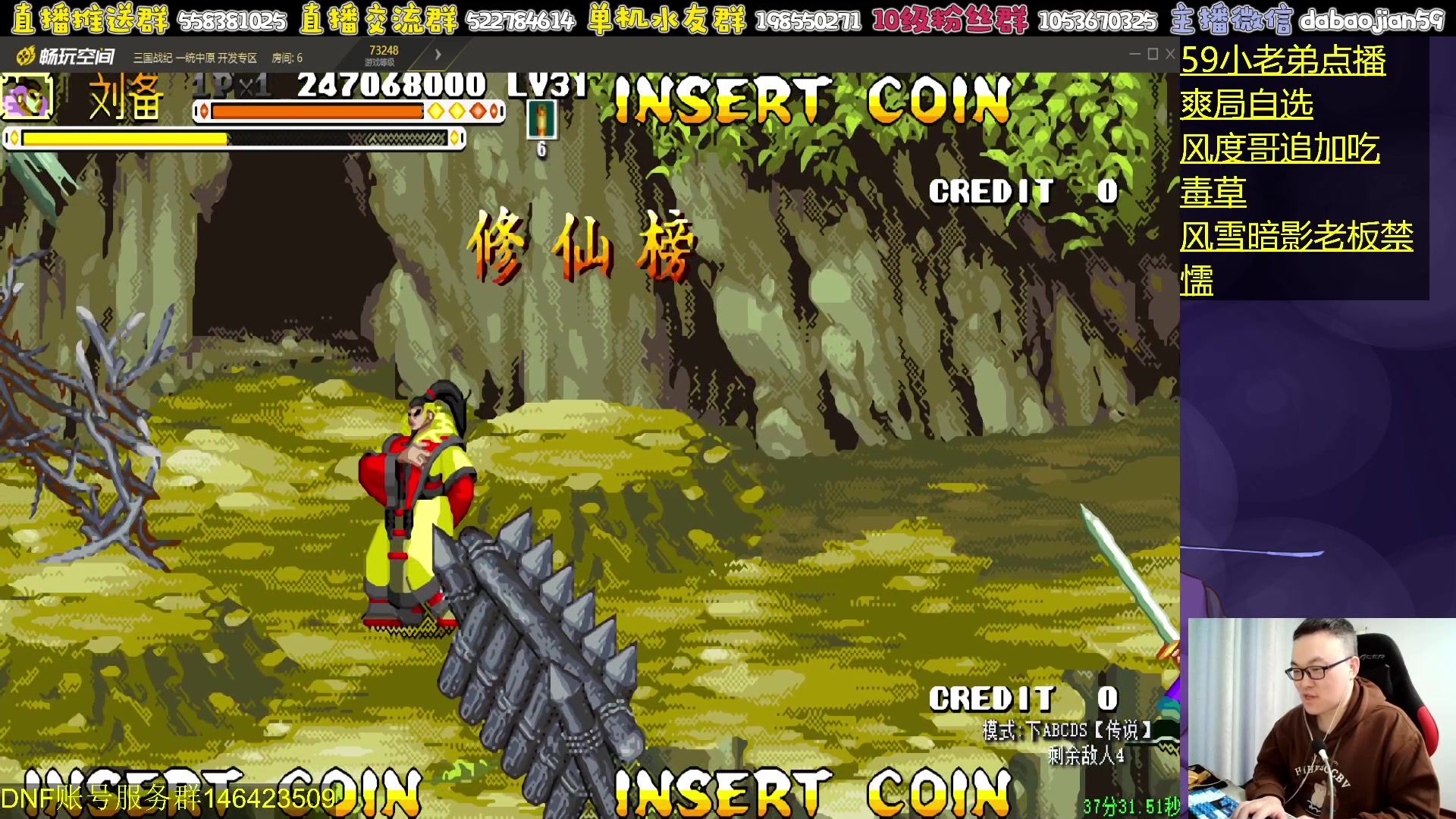 【2024-01-19 01点场】武神59：今天的猪蹄开始了！！！！