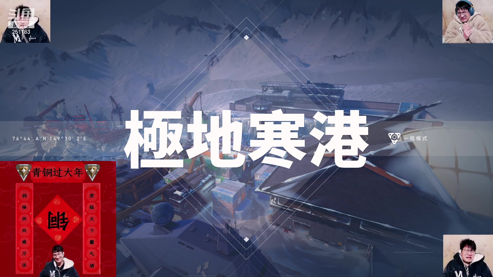 【2024-01-19 03点场】暴走的银剑君丶：铜酱日不落之超高校级的笑话之新概念直播间