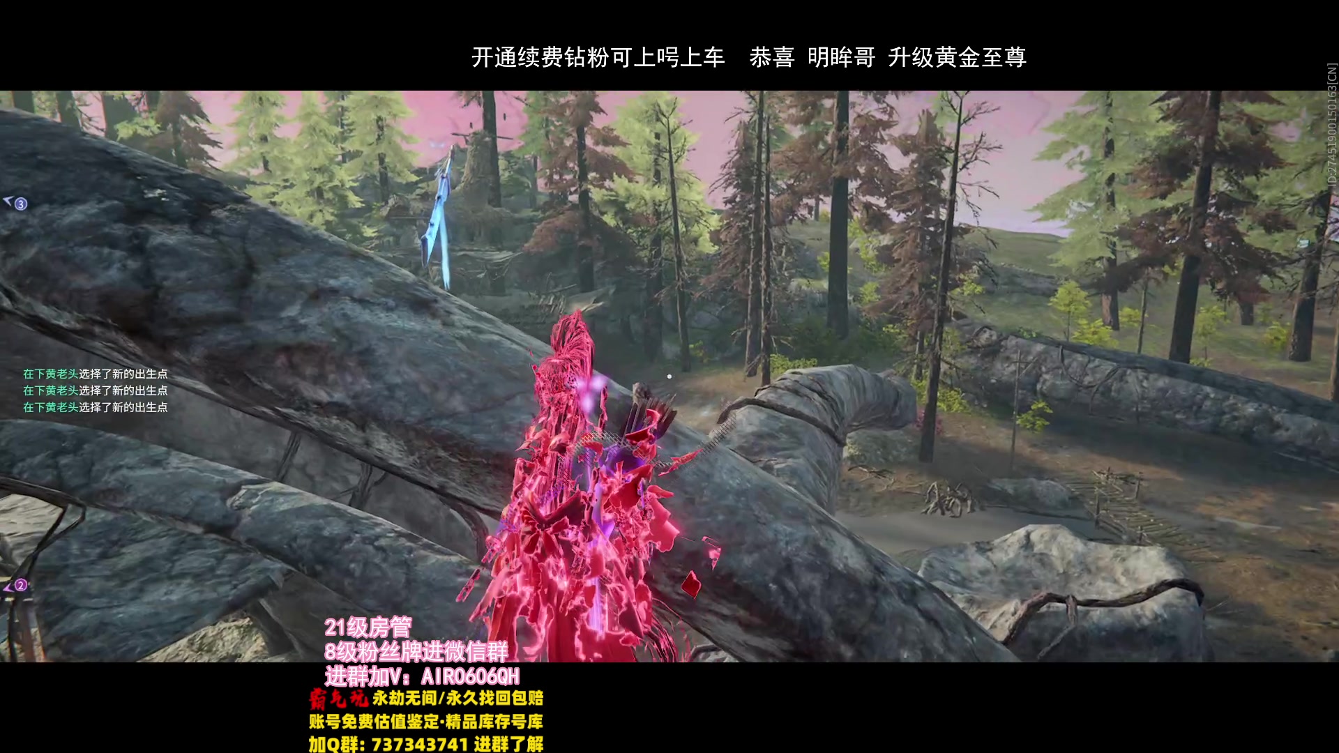 【2024-01-18 23点场】在下黄复来：【黄复来】新赛季！