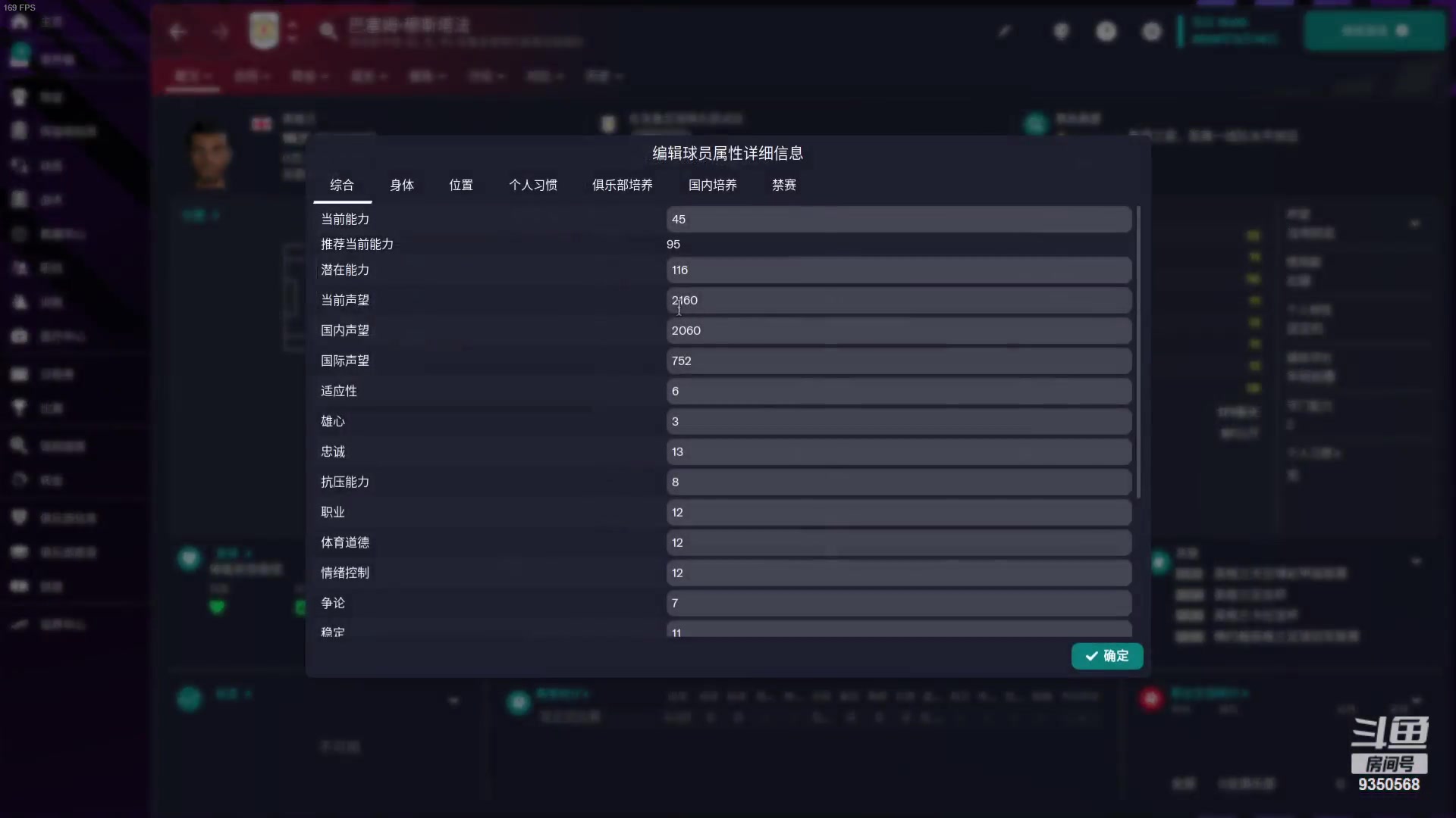 【2024-01-19 01点场】THANATOS0v0：欢迎来到我的世界 ！9350568