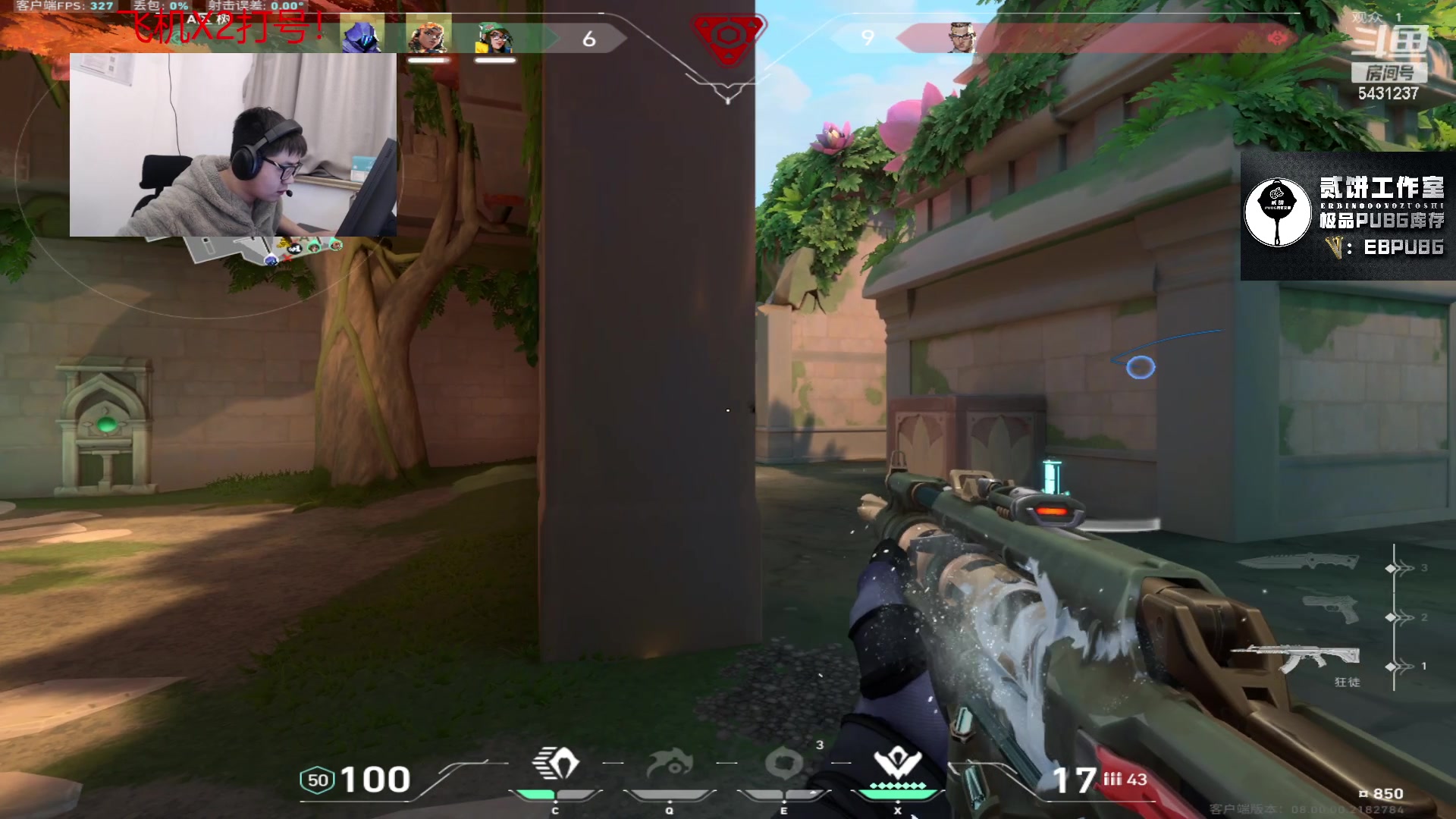 【2024-01-19 04点场】067QAQ：冲国服前10！