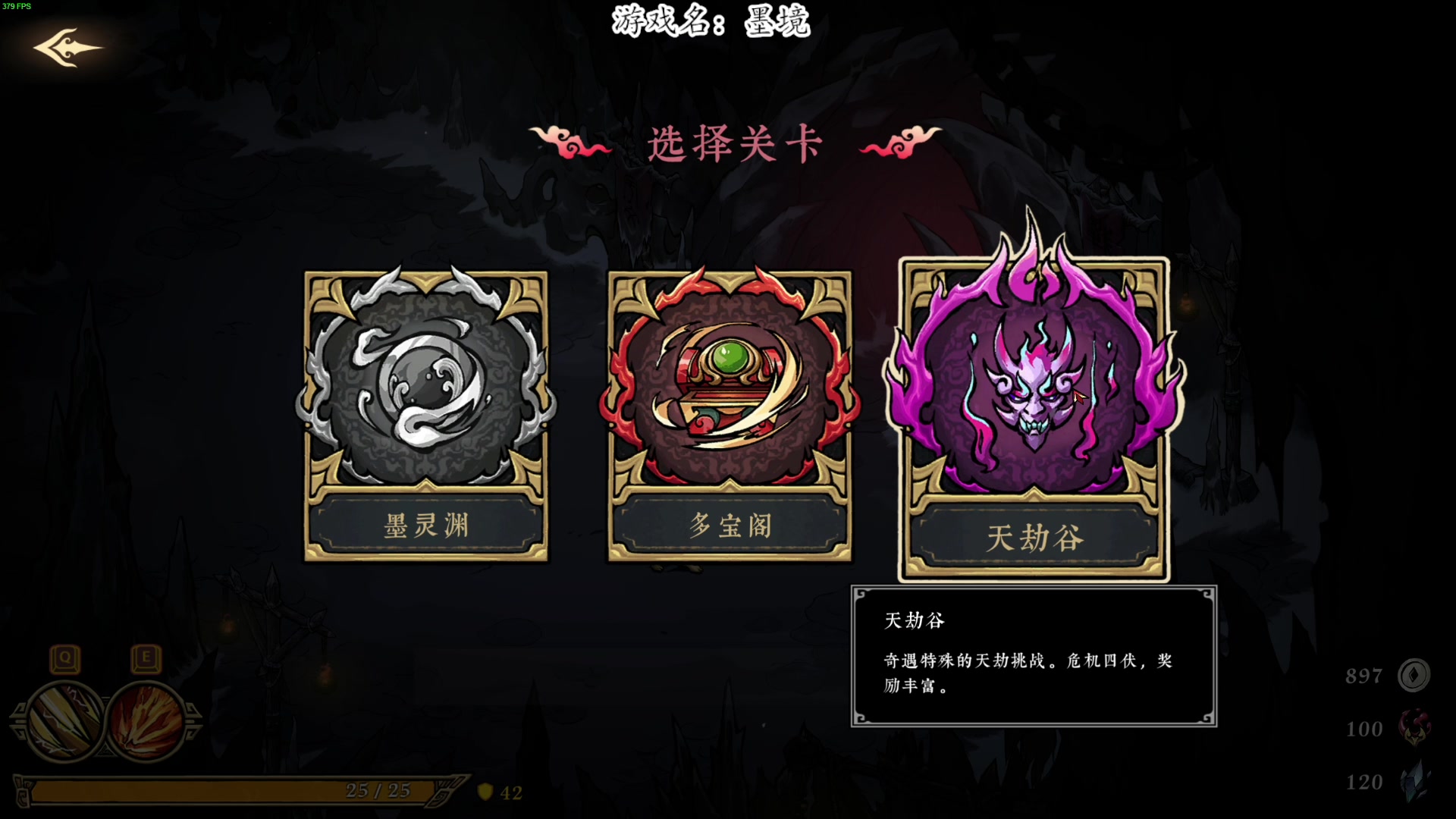 【2024-01-19 19点场】我有上将潘森：【森】墨境 新游试玩