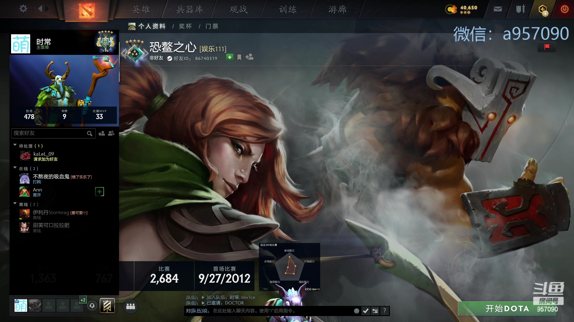 【2024-01-19 19点场】踏上征途167：狗皇：对位 ？对位 ！对位  。