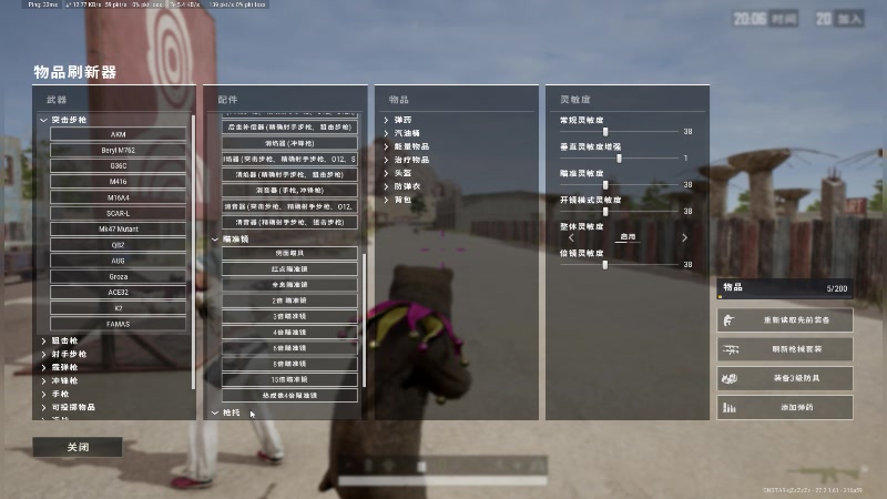 【2024-01-18 16点场】Big茄子：帅哥病好 pubg ^ ^