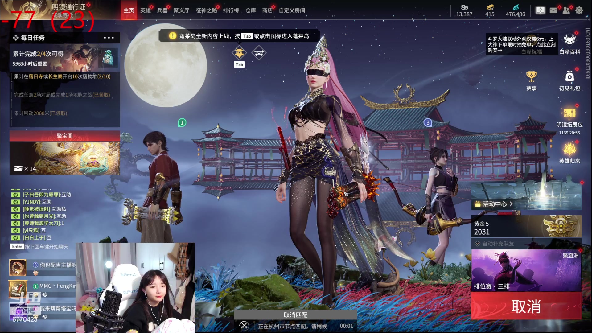 【2024-01-19 19点场】塔莉娅QAQ：社恐文静内向的小女生