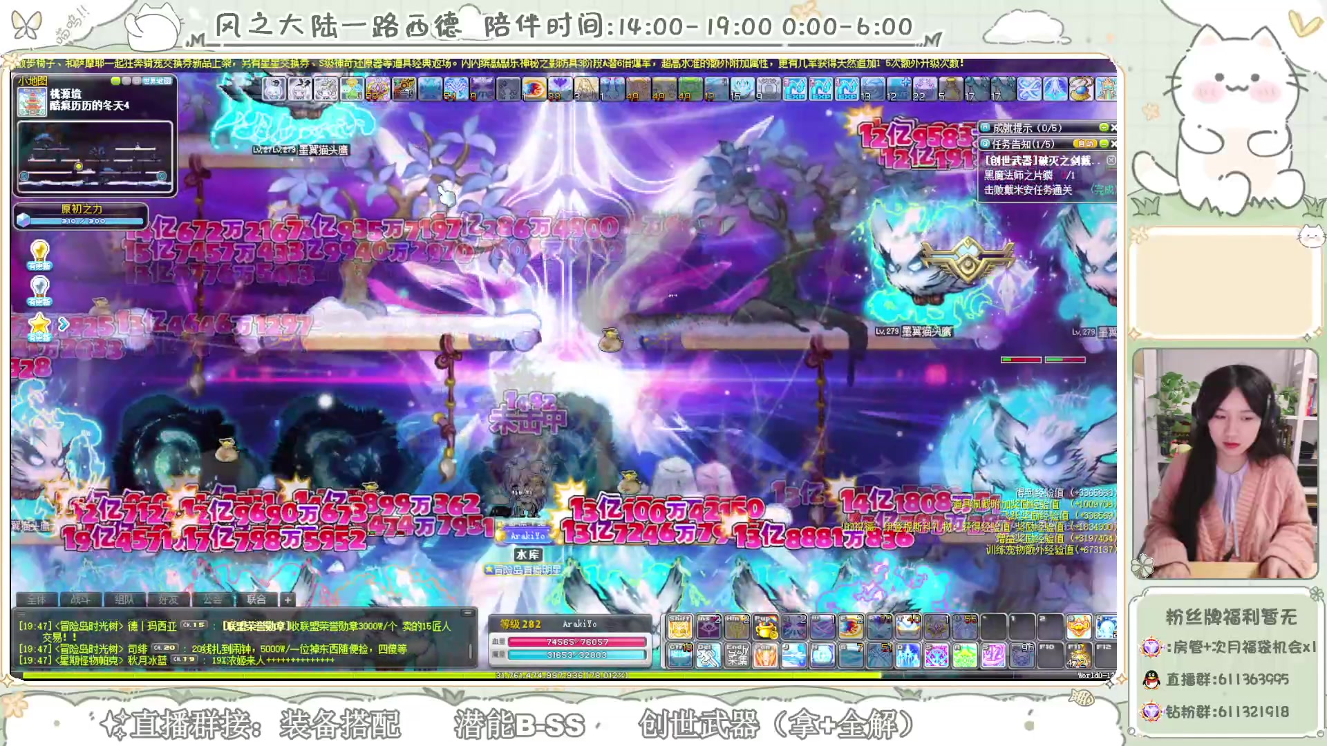 【2024-01-18 19点场】顾青ArakiYoko：【V204】冒险岛新时代