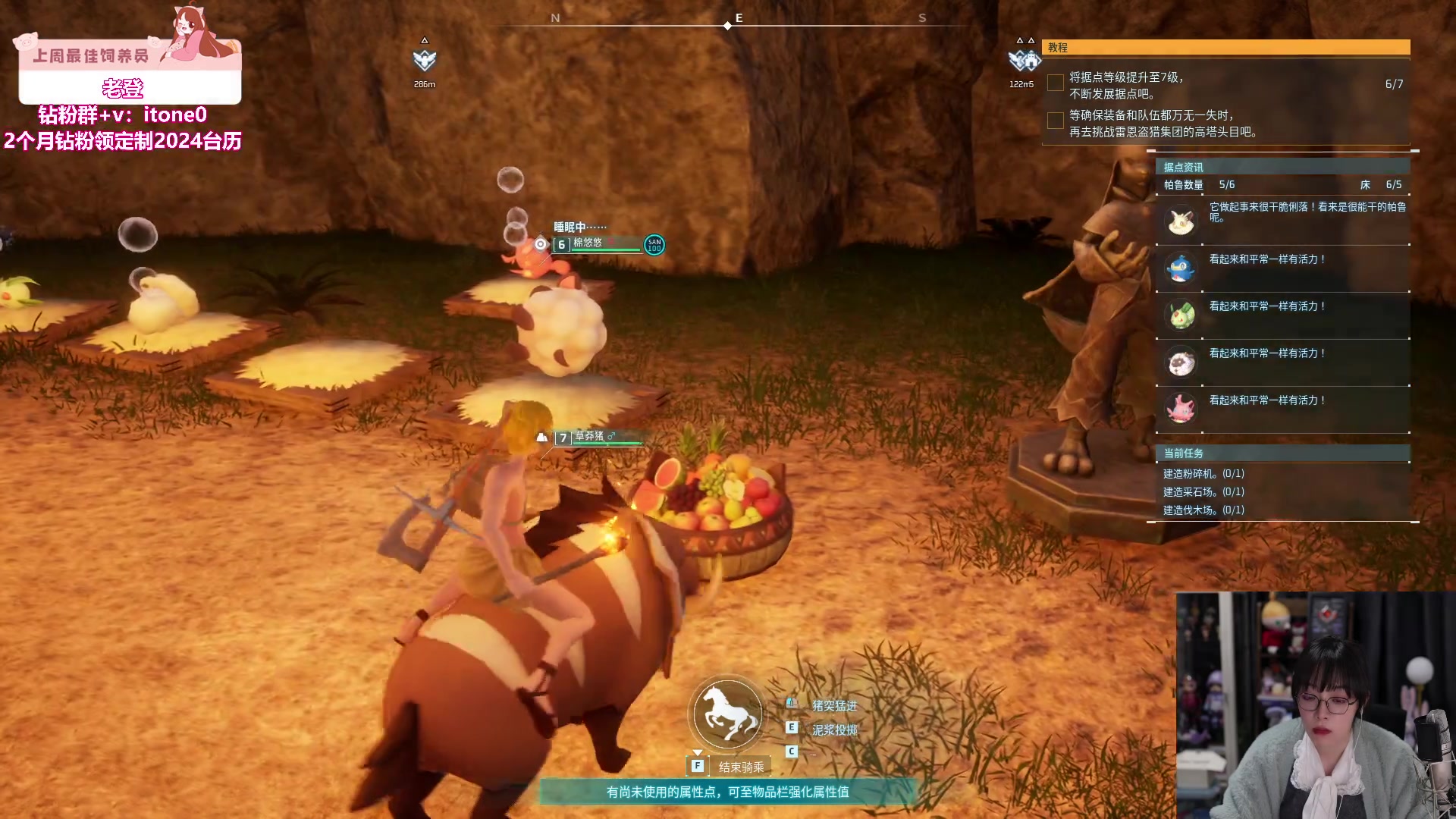 【2024-01-18 23点场】童猪啊i：9点玩幻兽帕鲁