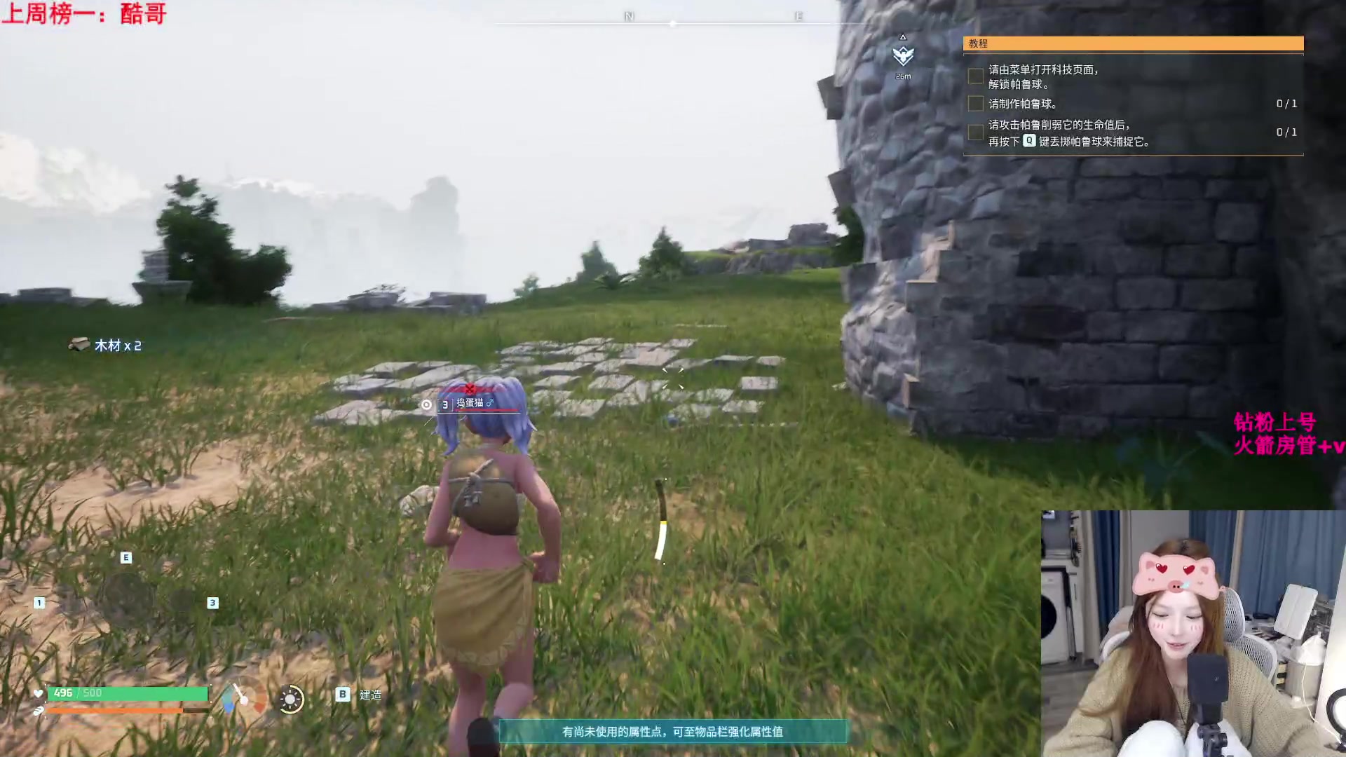 【2024-01-19 17点场】甜瓜不是呆瓜：钻石双倍！大病初愈~