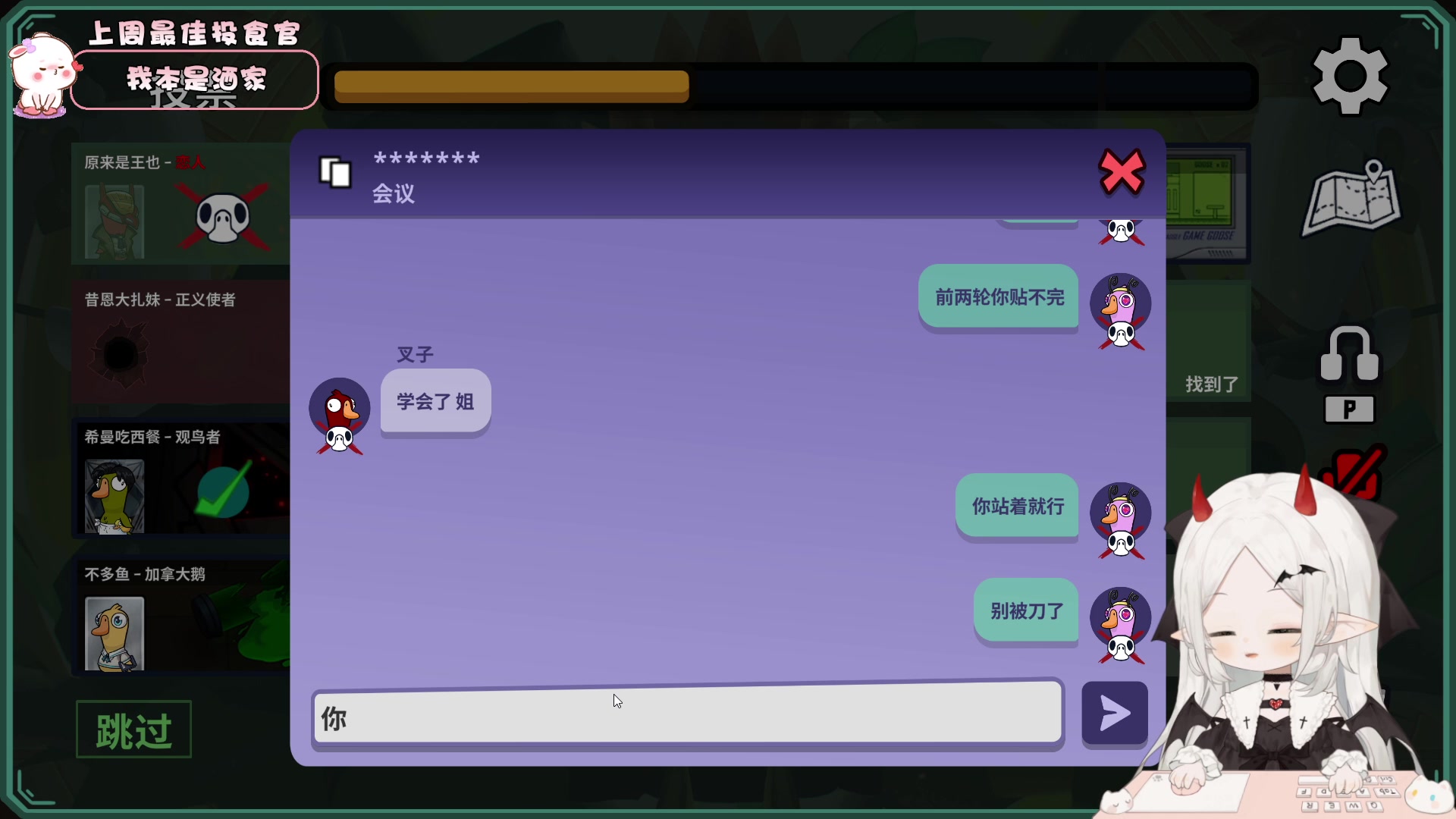 【2024-01-19 21点场】昔恩小姐姐：【小奶团】小胖女人，无所畏惧！