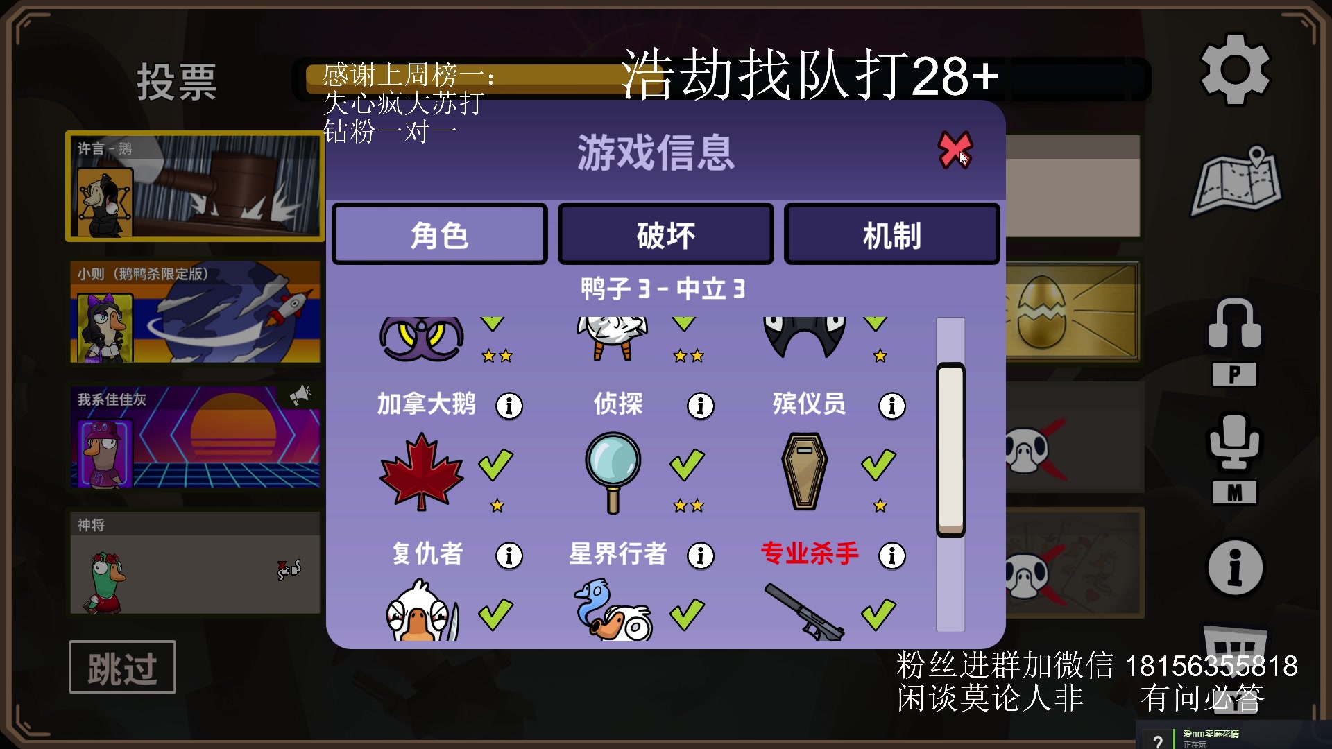 【2024-01-18 23点场】许言0407：许老板：恶魔猎手团本大秘境
