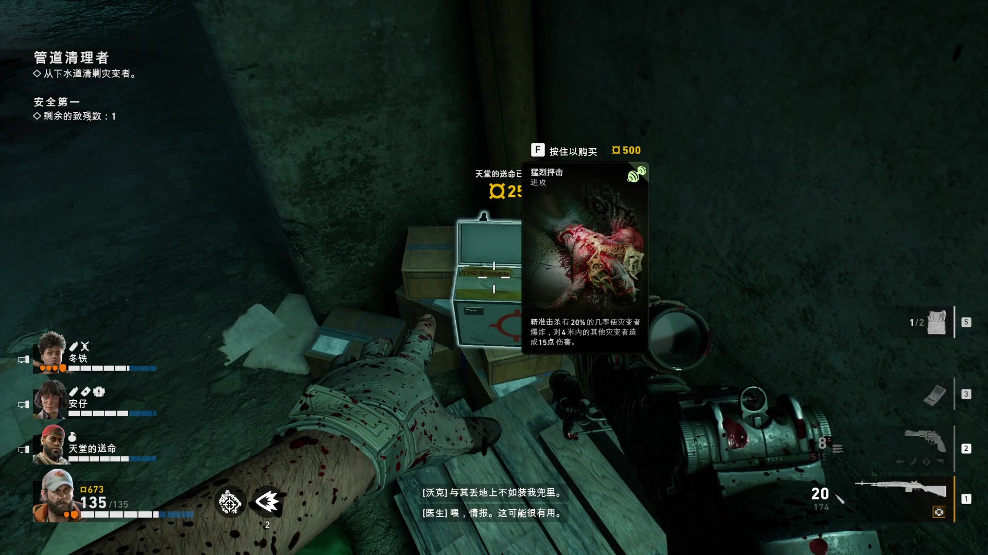 【2024-01-15 23点场】丶子魂魄兮为鬼雄：雄：喋血复仇