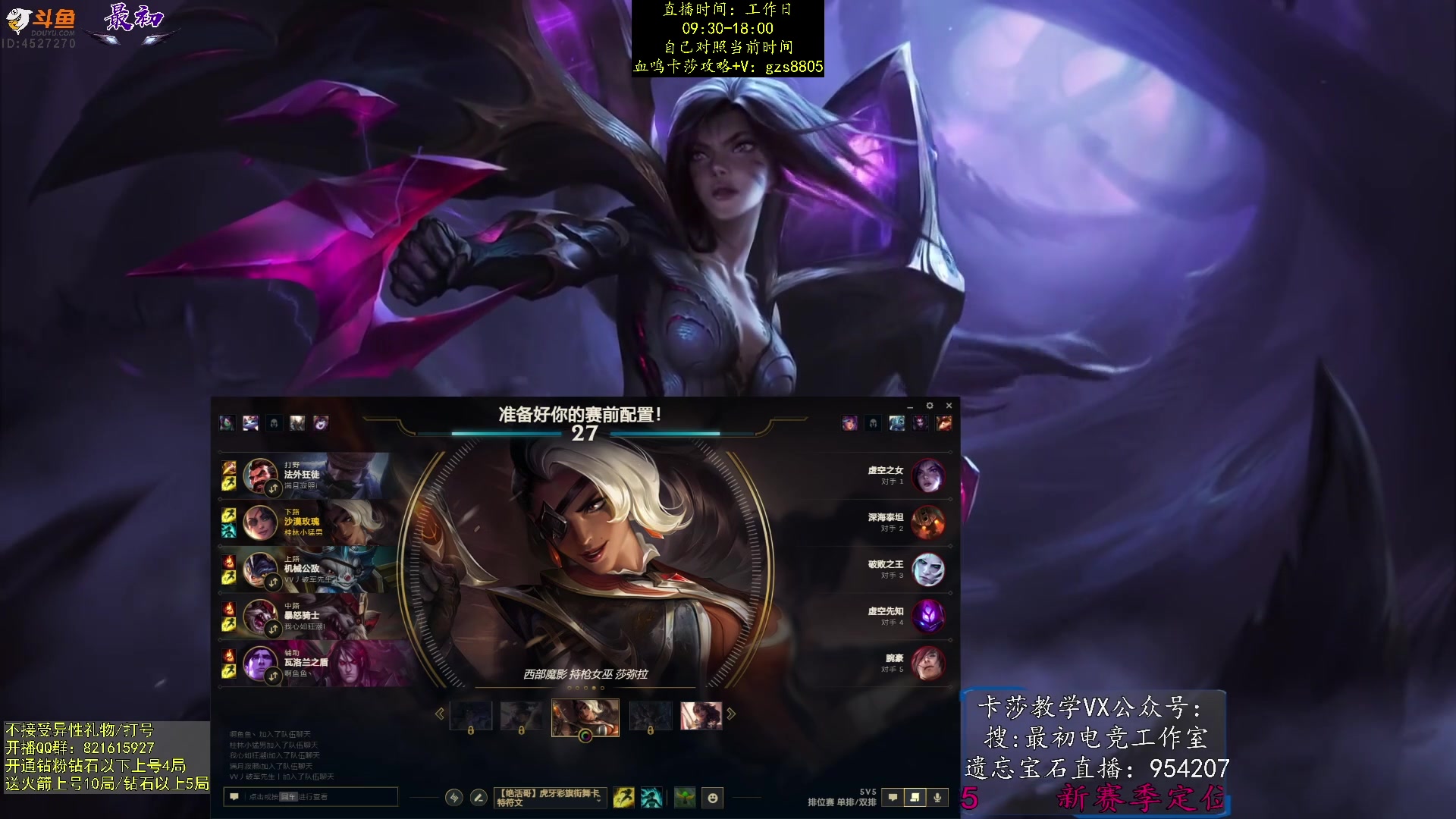 【2024-01-19 00点场】最初卡莎：最初：血鸣卡莎AQ秒人