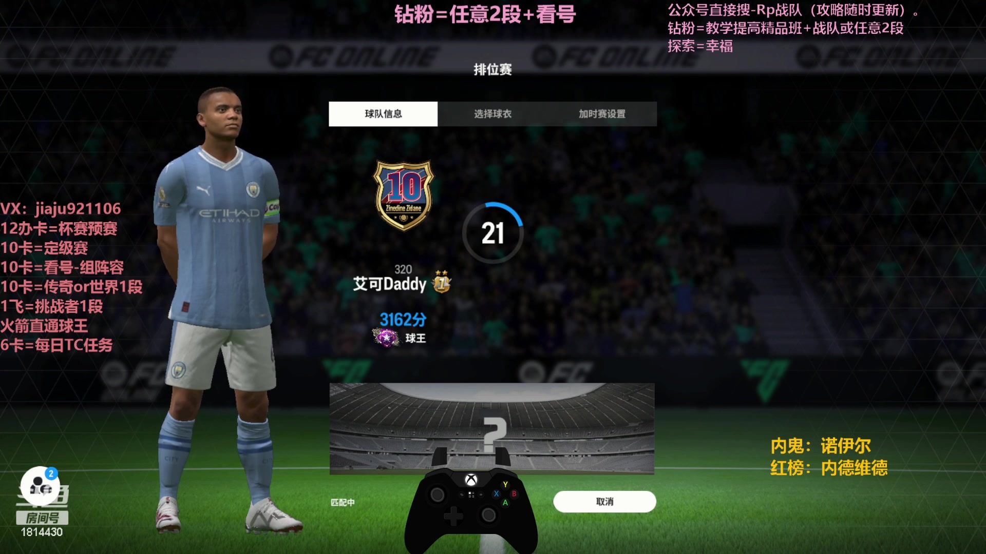 【2024-01-18 15点场】JiaJu就是我啊：国服最强反击~在线教学