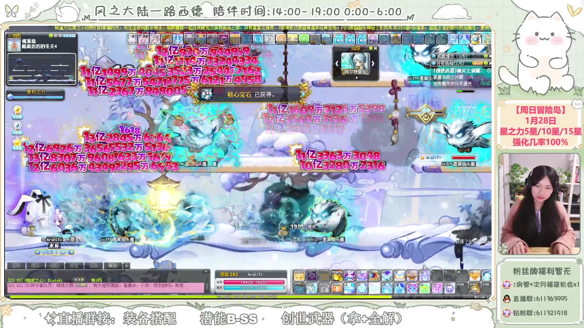 【2024-01-18 22点场】顾青ArakiYoko：【V204】冒险岛新时代