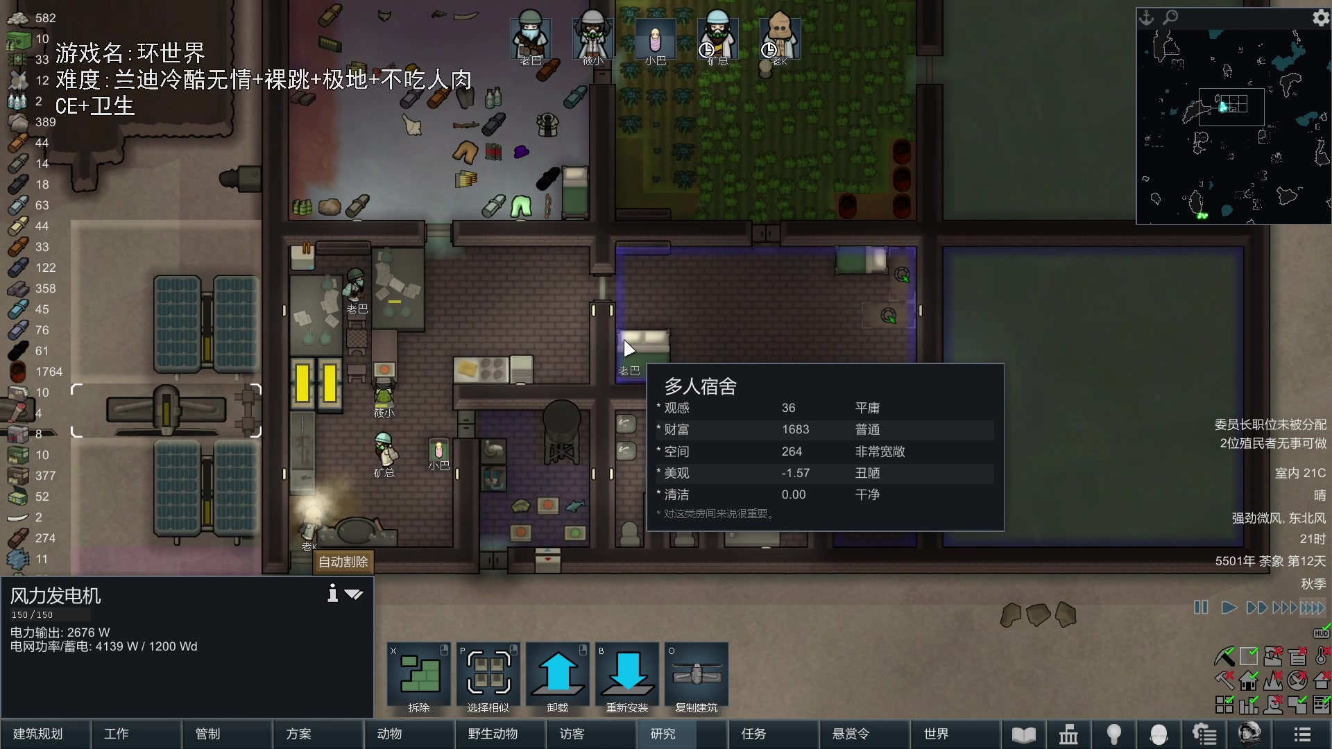 【2024-01-19 18点场】巴格拉斯：热爱生活，走进巴叔