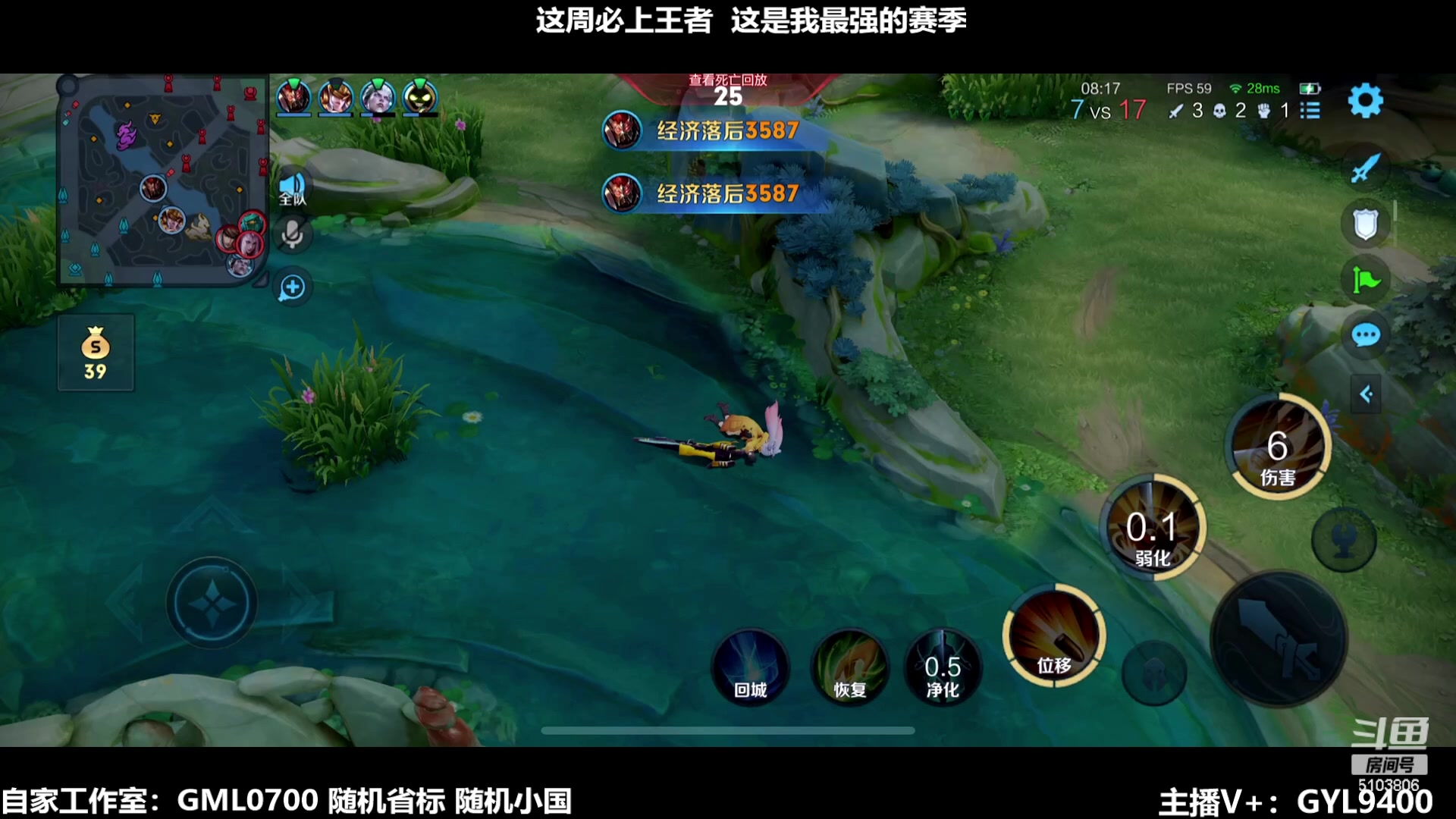 【2024-01-19 12点场】Fly高一刀：刀：别坑我，我要上星