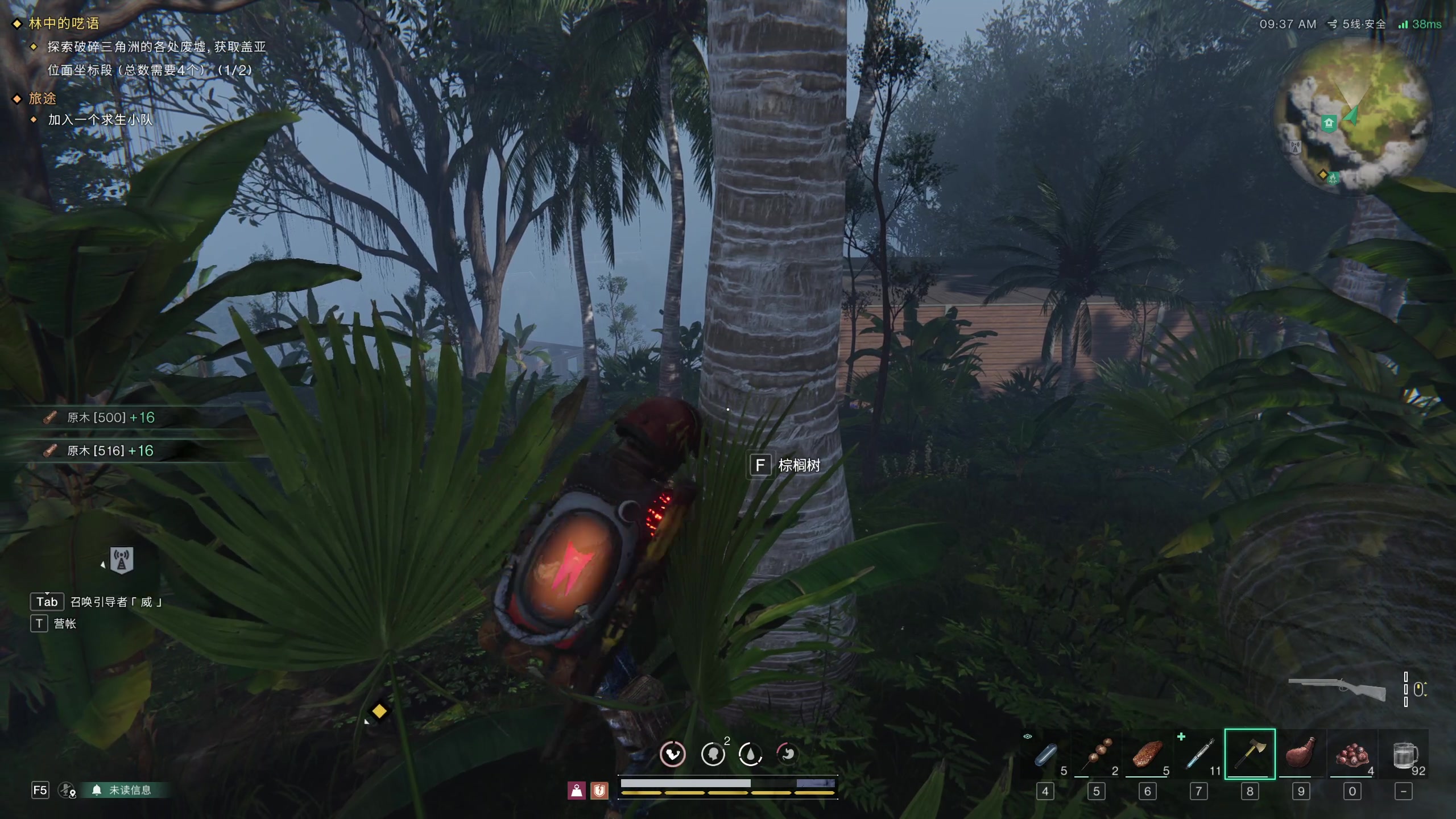 【2024-01-10 16点场】安静初夏：《七日世界PC版》新版本体验一下~