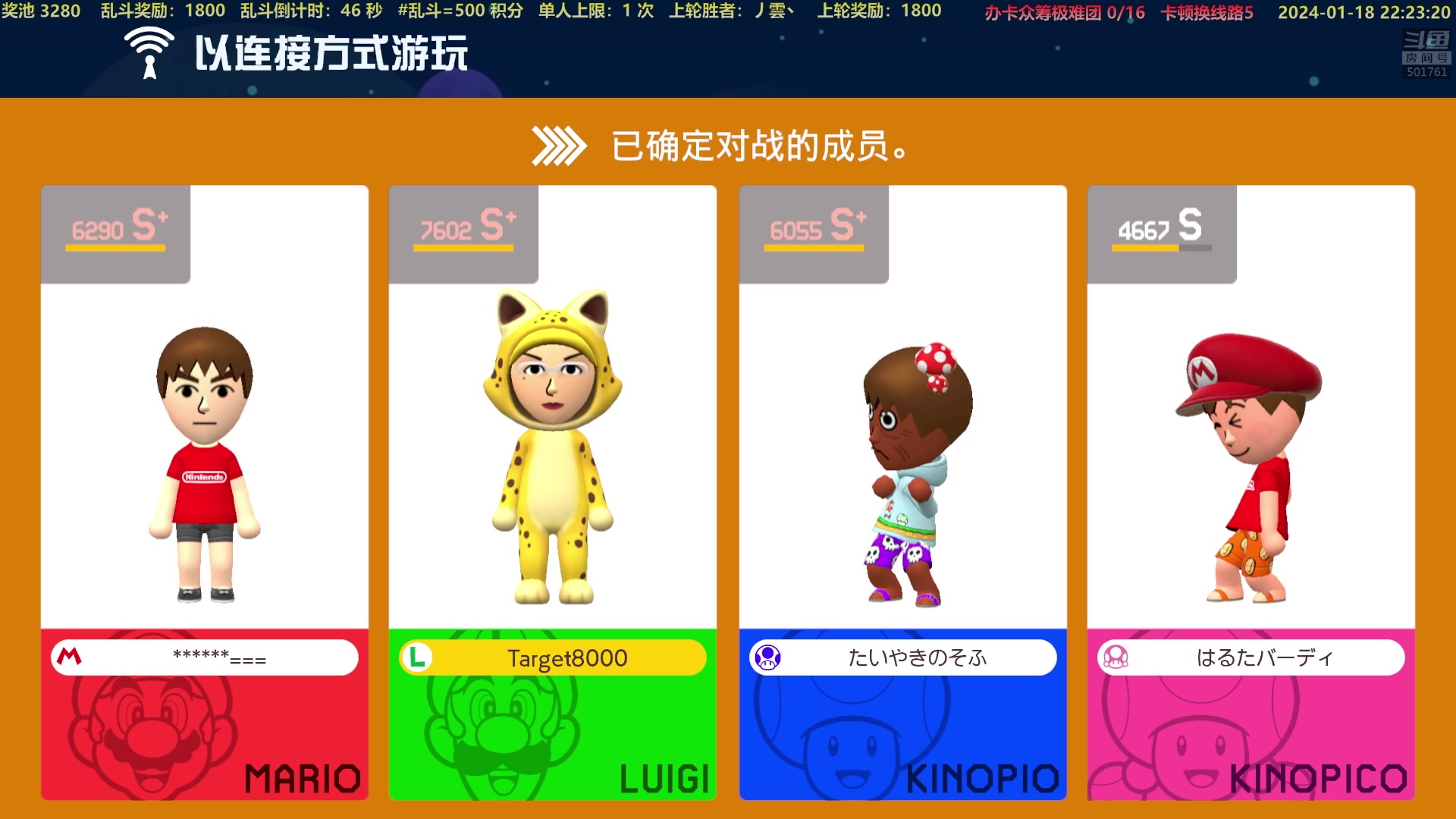 【2024-01-18 21点场】白白的胖胖呀：⭐️加油！冲8000分⭐️