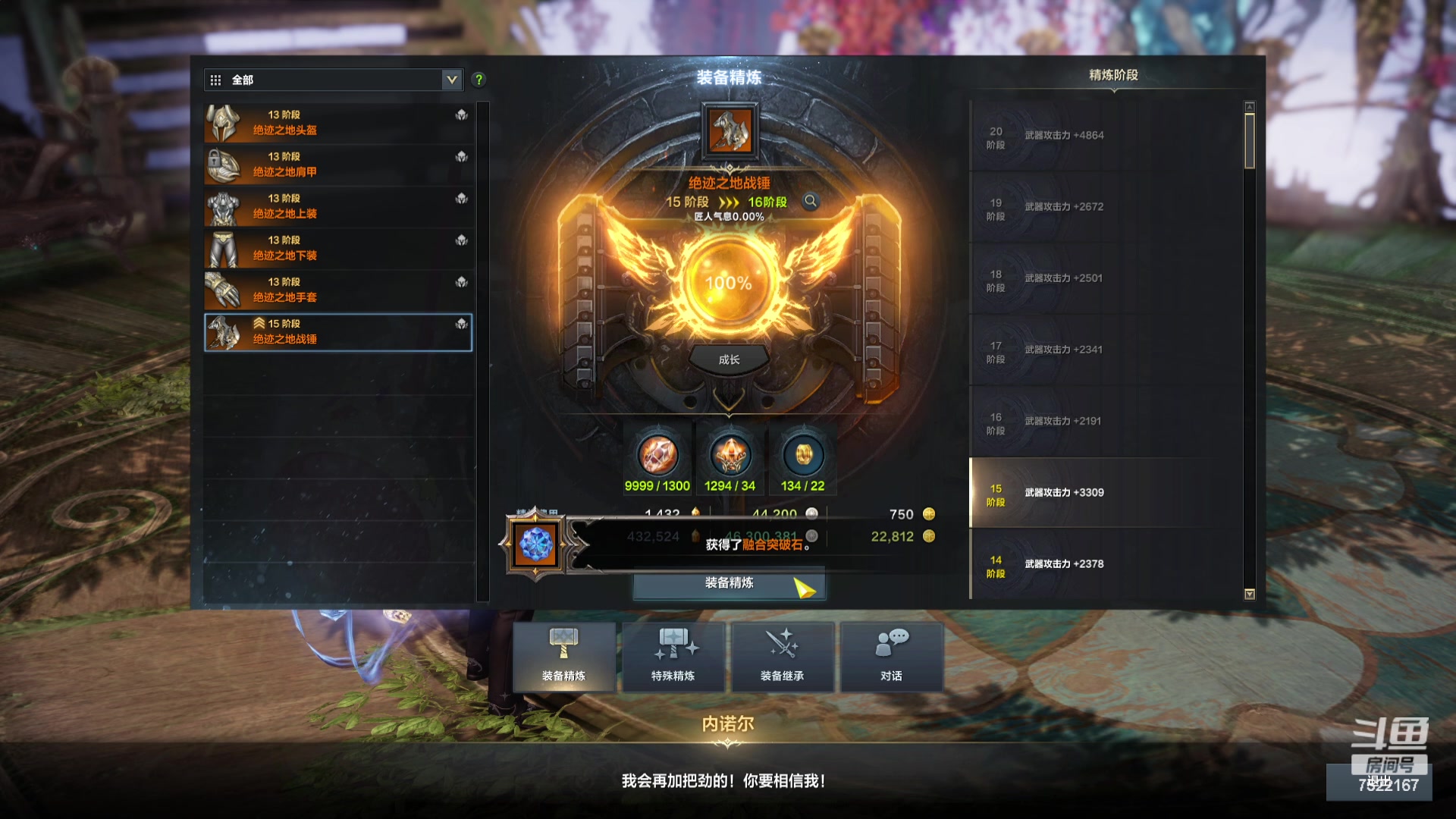 【2024-01-19 05点场】螃蟹Sam：【螃蟹】啊怎么回事