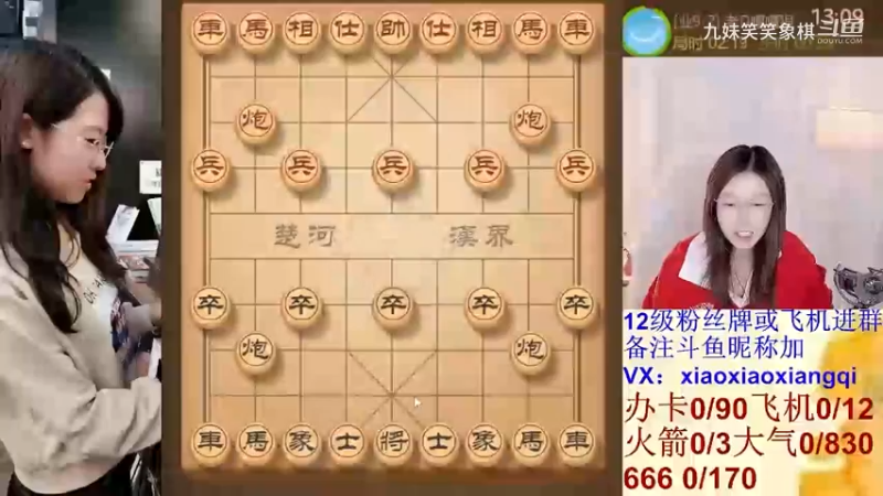 小卒过河顶大车，两卒配合车马炮全盘局,对手连还手的机会都没有。