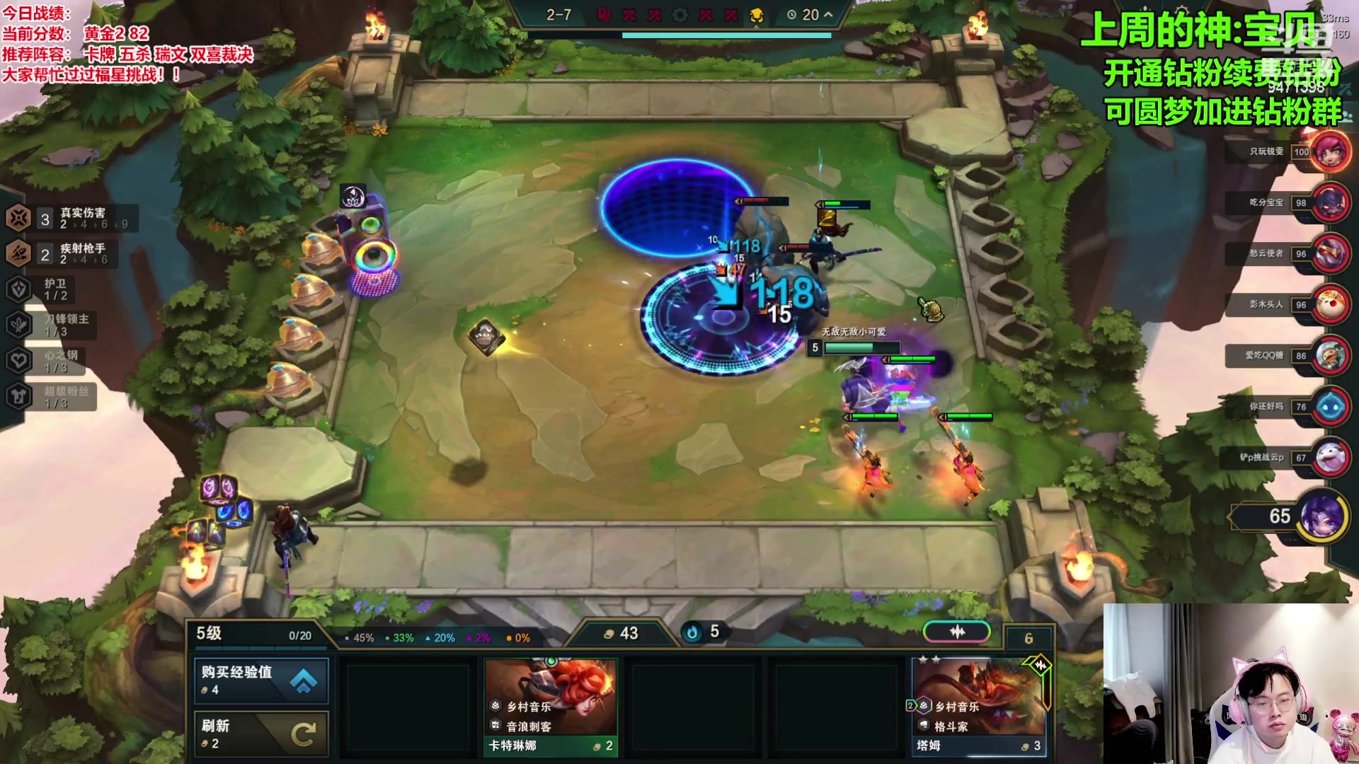 【2024-01-19 11点场】NB丶小飞：云巅背水一战！！