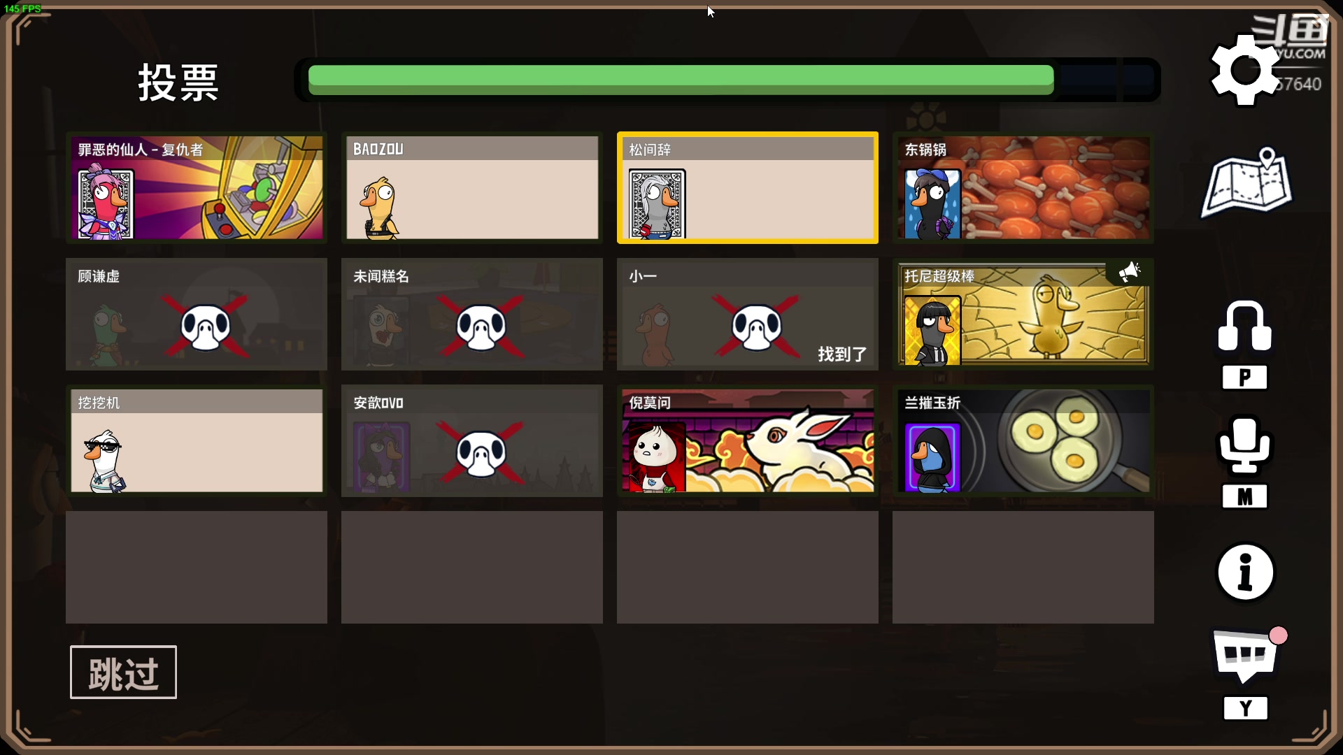 【2024-01-19 00点场】仙某某：神秘的直播间 88080