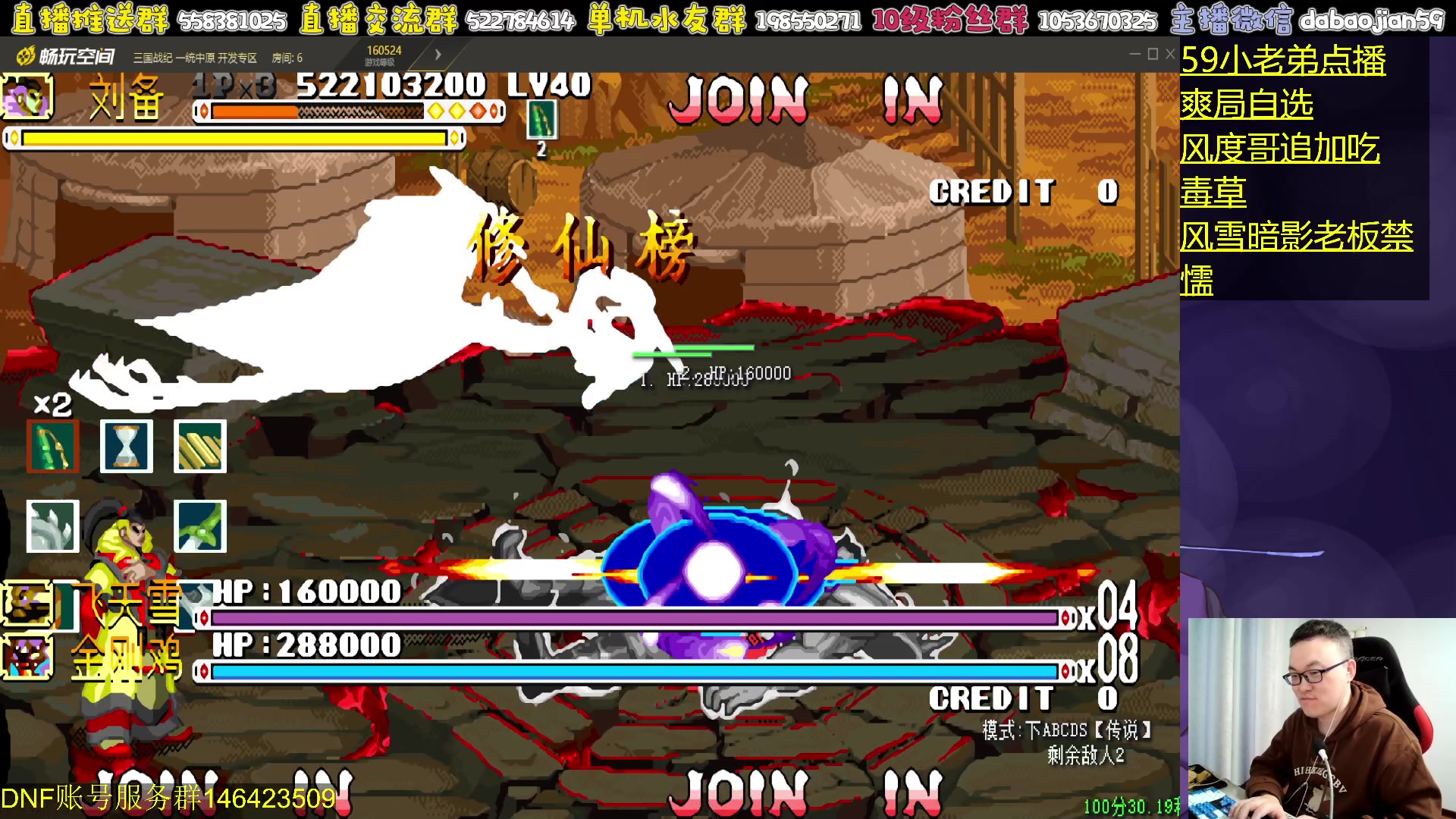 【2024-01-19 03点场】武神59：今天的猪蹄开始了！！！！