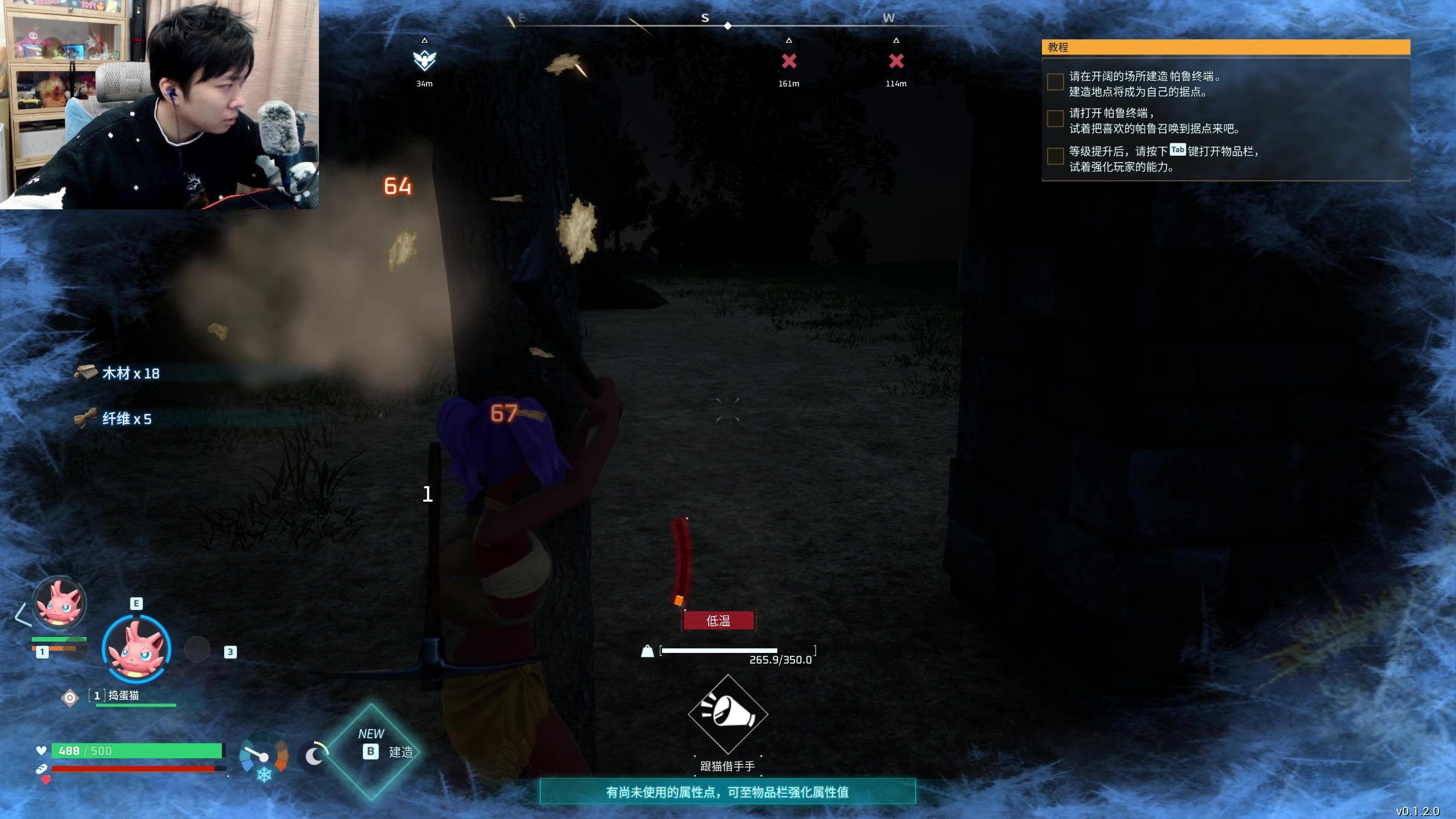 【2024-01-19 18点场】机长YG：【机长】斗鱼第一恐怖游戏直播中！！