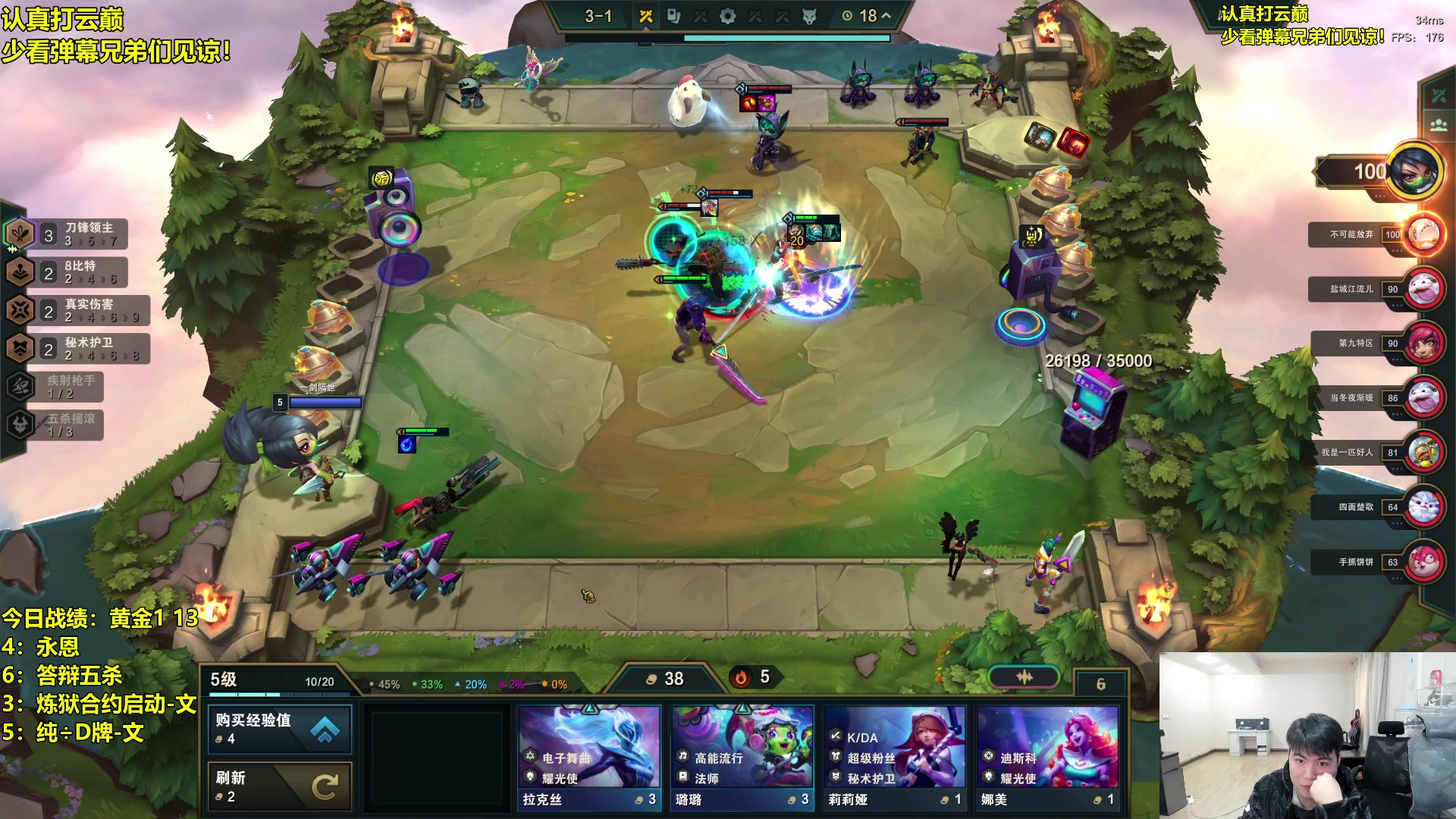 【2024-01-19 13点场】阿涛皎月Carry：中午12点开播 冲云巅