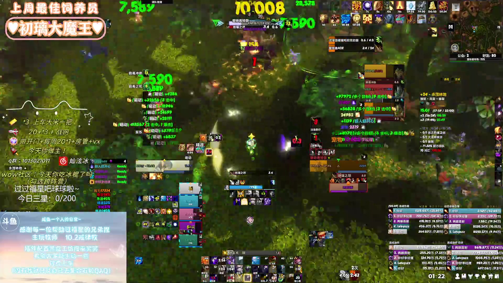 【2024-01-17 00点场】巫笑笑：wxx：摸鱼划水不作为