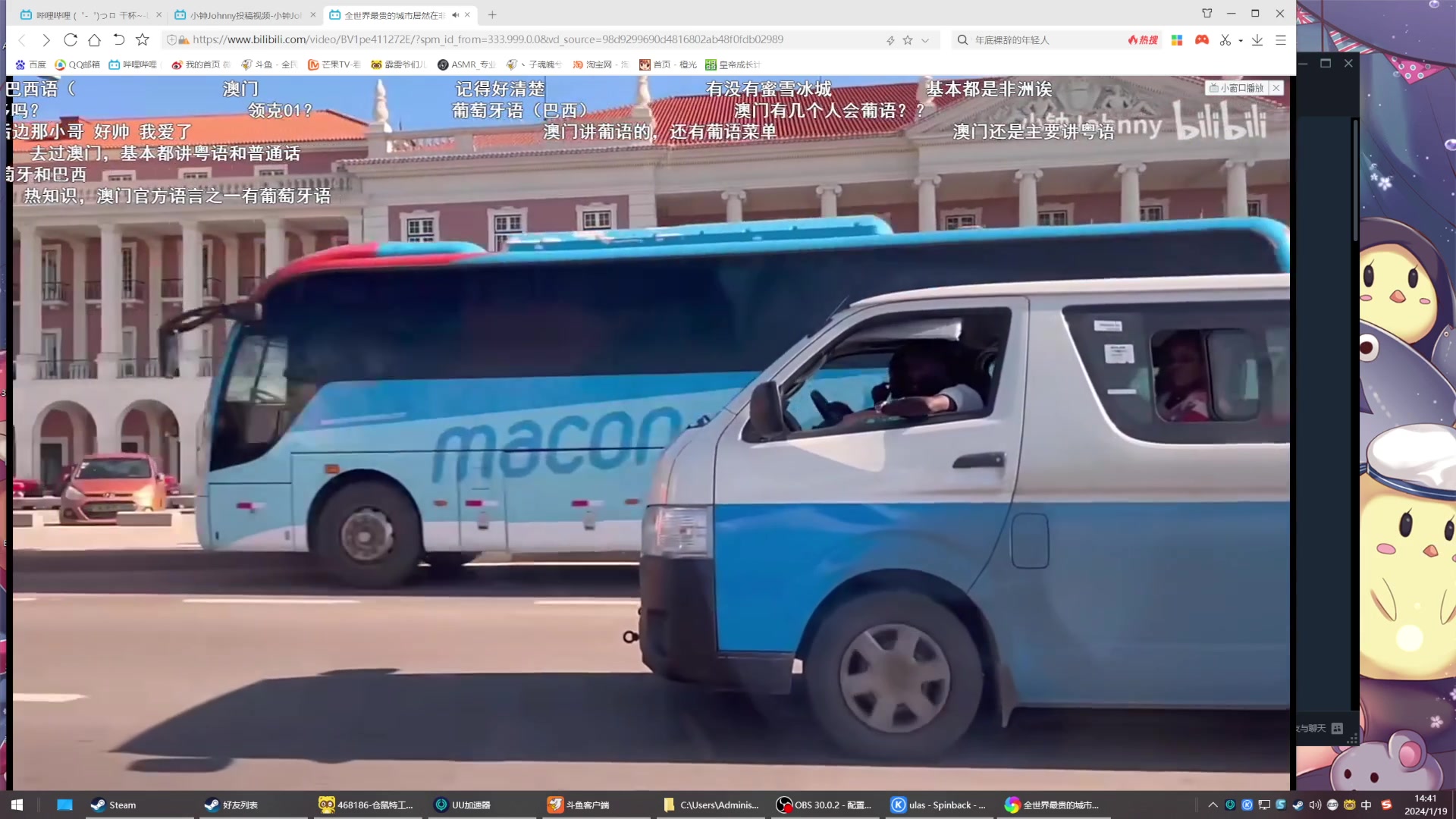 【2024-01-19 14点场】丶子魂魄兮为鬼雄：雄：明日幻兽帕鲁