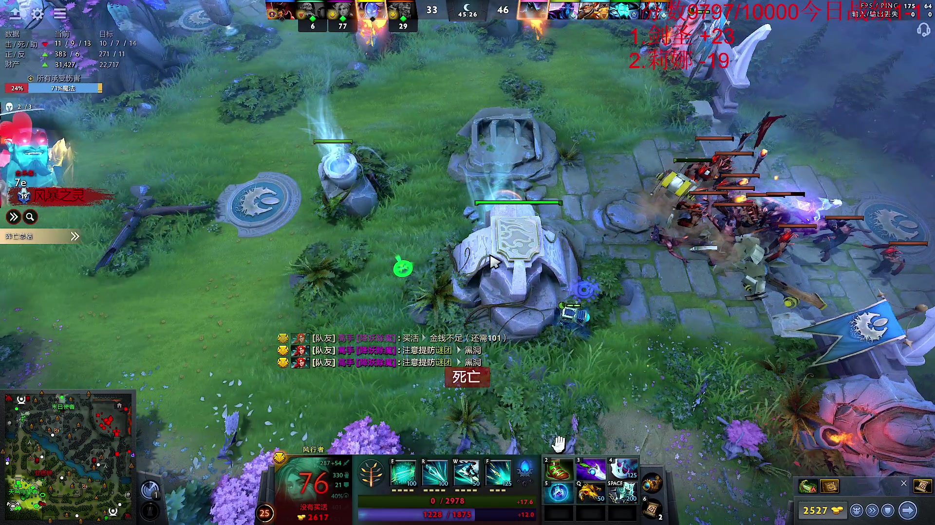 【2024-01-19 11点场】霸气虚幻哥1991：早上好！！！73965