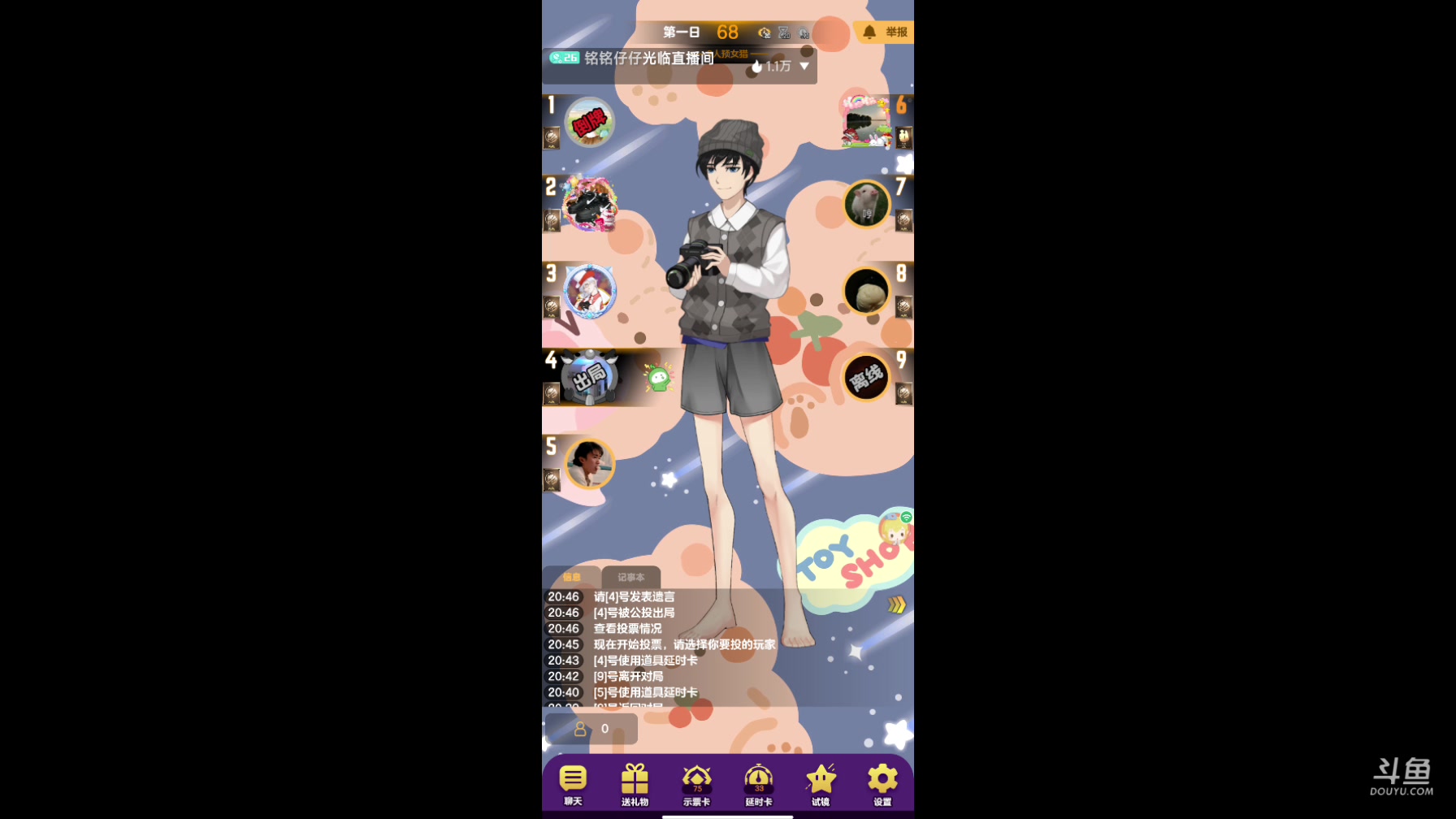 【2024-01-17 20点场】铭铭仔仔：#天天狼人#火爆来袭