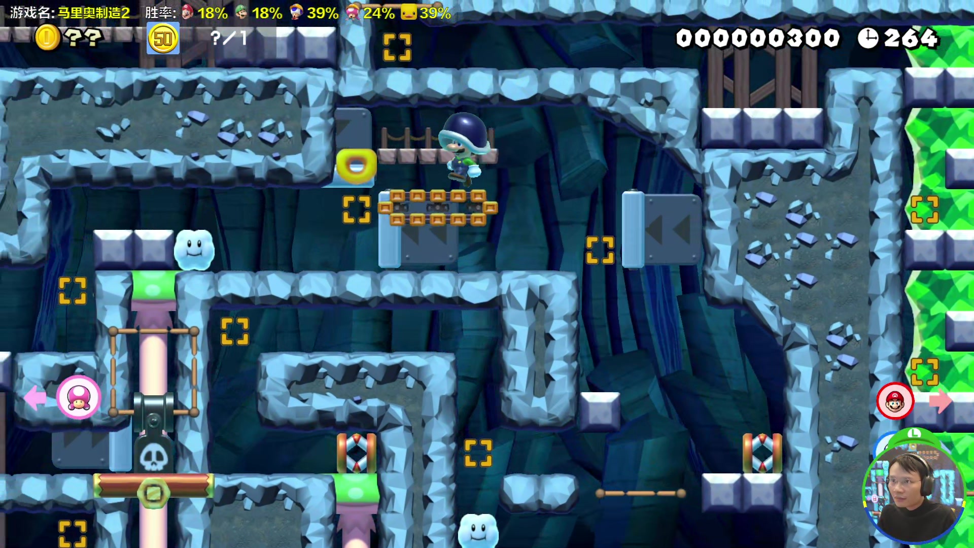 【2024-01-19 16点场】超级小桀：我可能玩了假的马里奥