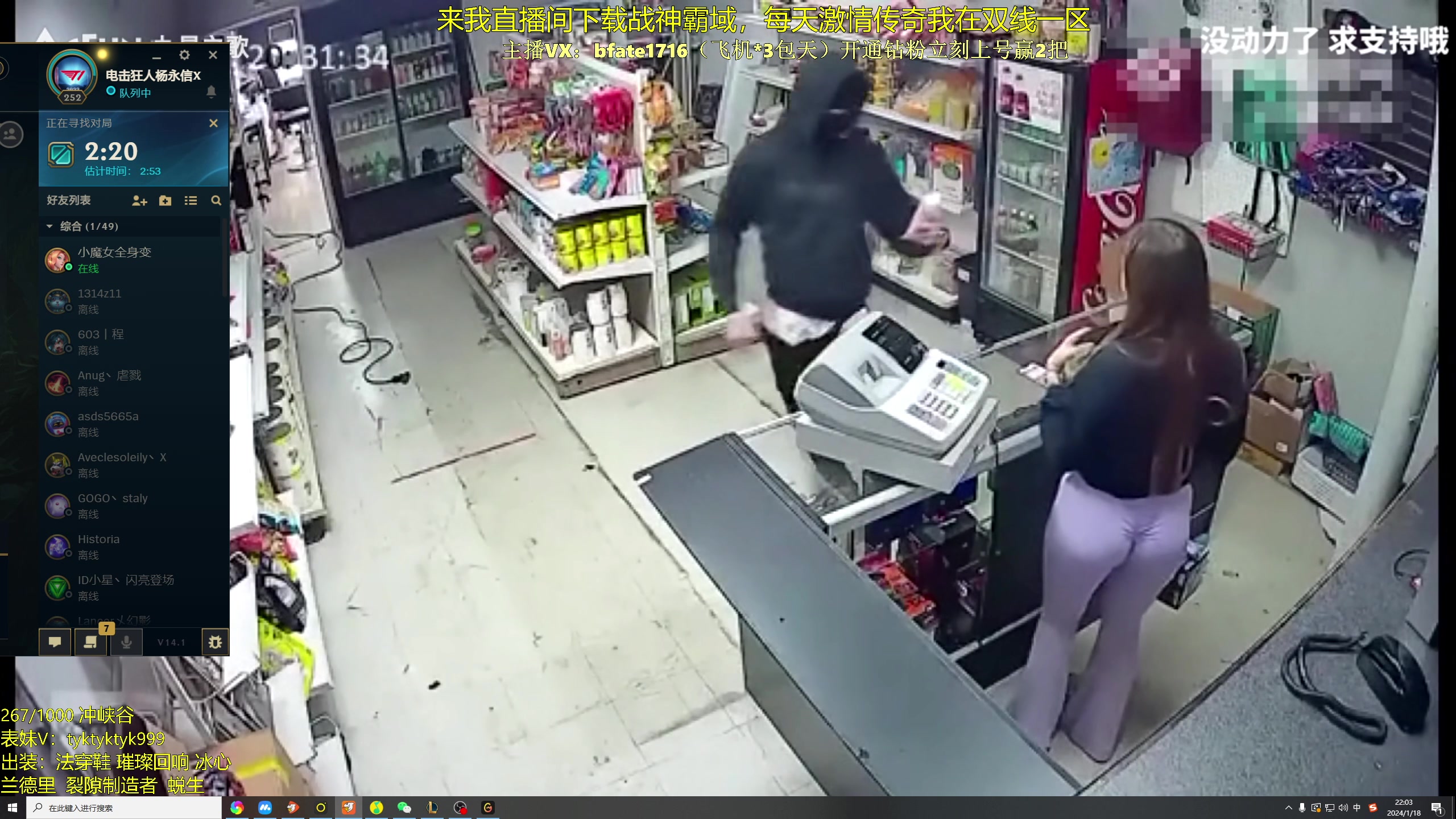 【2024-01-18 21点场】谭永康Bfate丶：第一皎月！最强出装速学！！