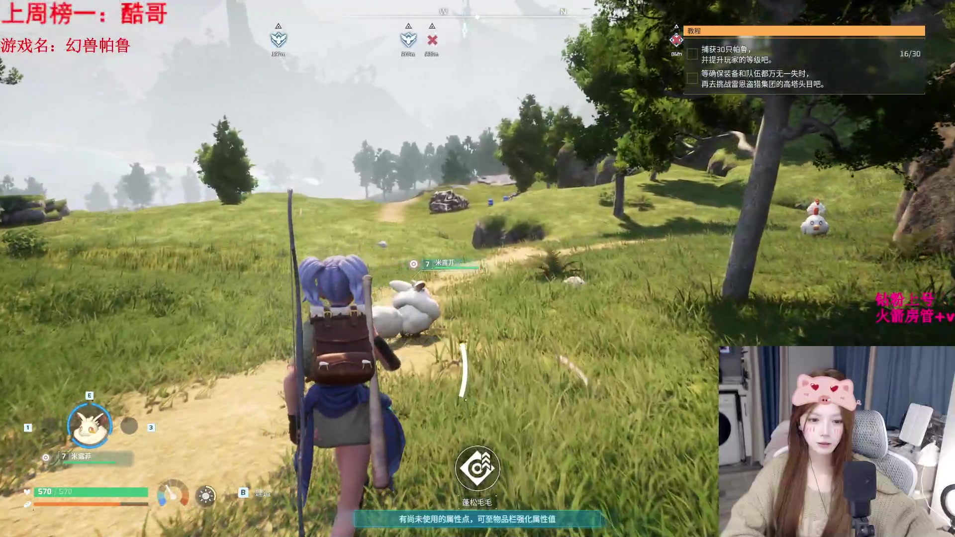 【2024-01-19 19点场】甜瓜不是呆瓜：钻石双倍！大病初愈~