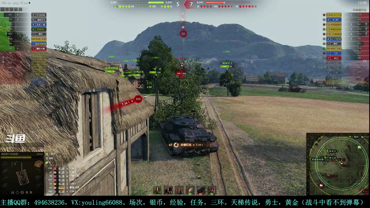 【2024-01-18 22点场】暗夜幽霊：幽霊：天梯+马拉松