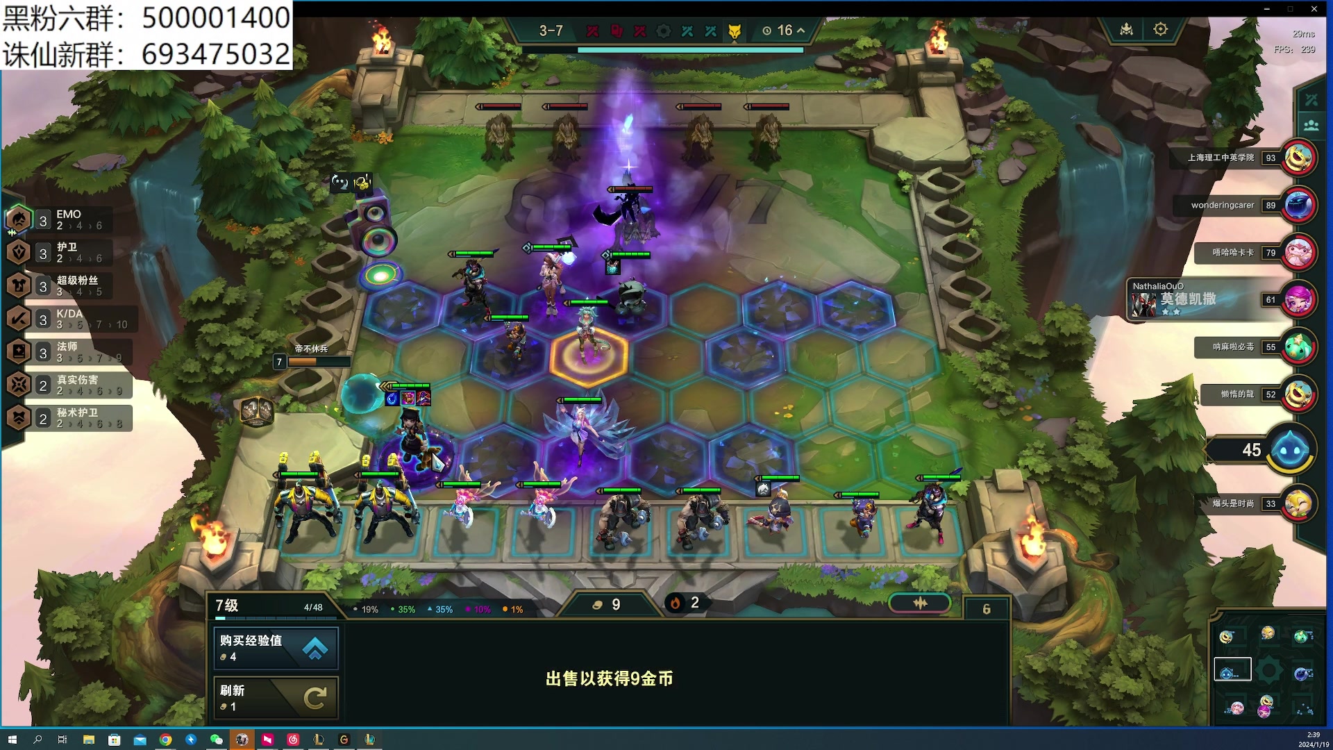 【2024-01-19 02点场】燕徊硯：混也是艺术。