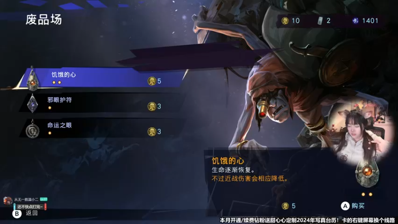 【2024-01-19 11点场】甜心战士：波斯王子大结局~