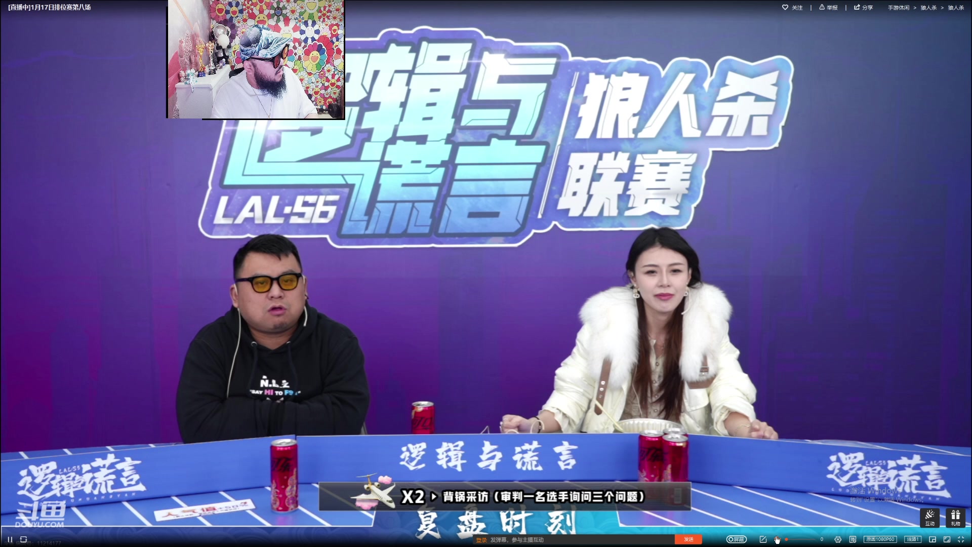 【2024-01-18 20点场】见清king：de神大战法拉绿！输了雪藏！