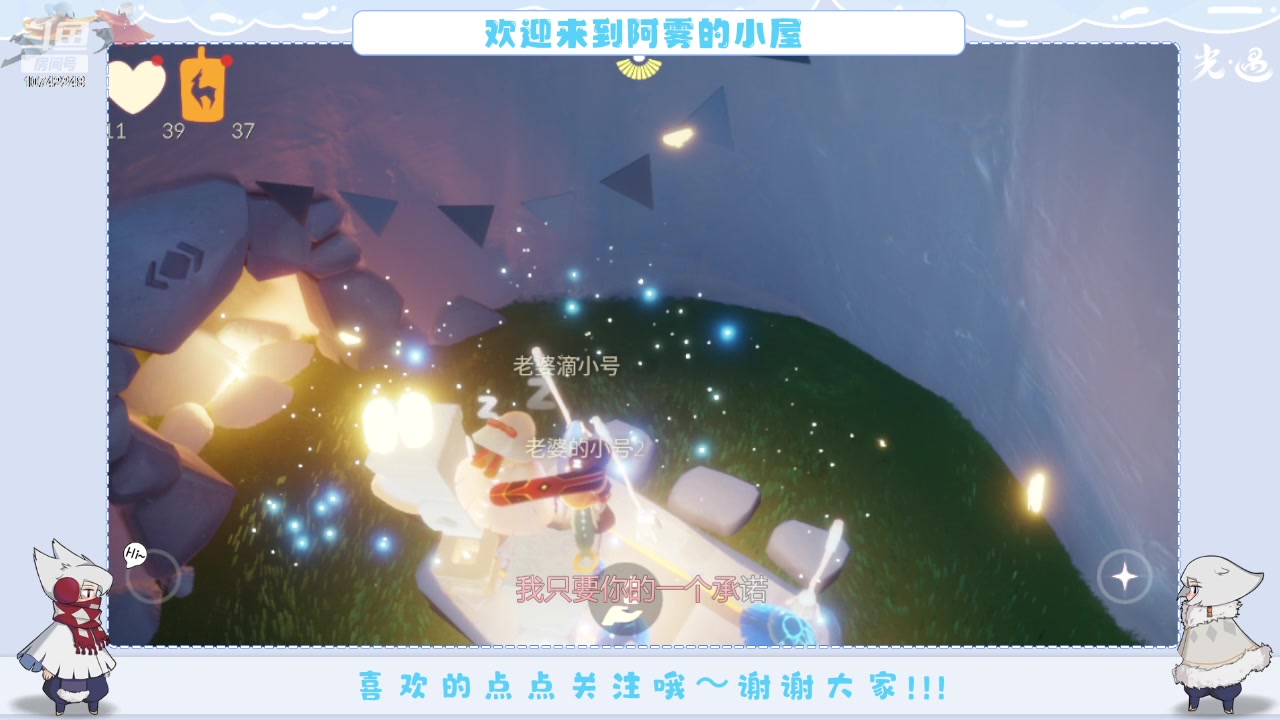 【2024-01-19 20点场】阿雾Uuuuu：摸会鱼摸会鱼~