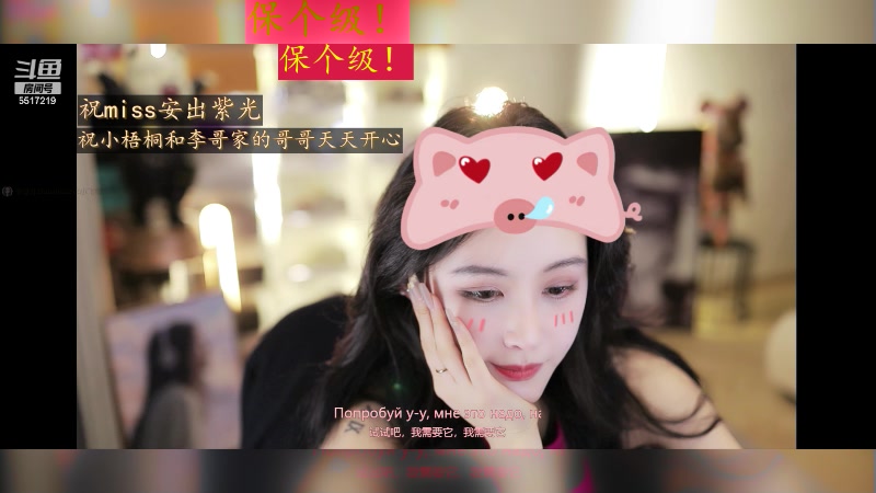 【2024-01-19 13点场】李哥儿DoubleLee：今天也要开心丫