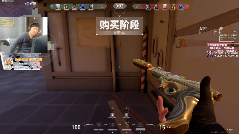 我在斗鱼看yjjimpaopao直播无畏契约