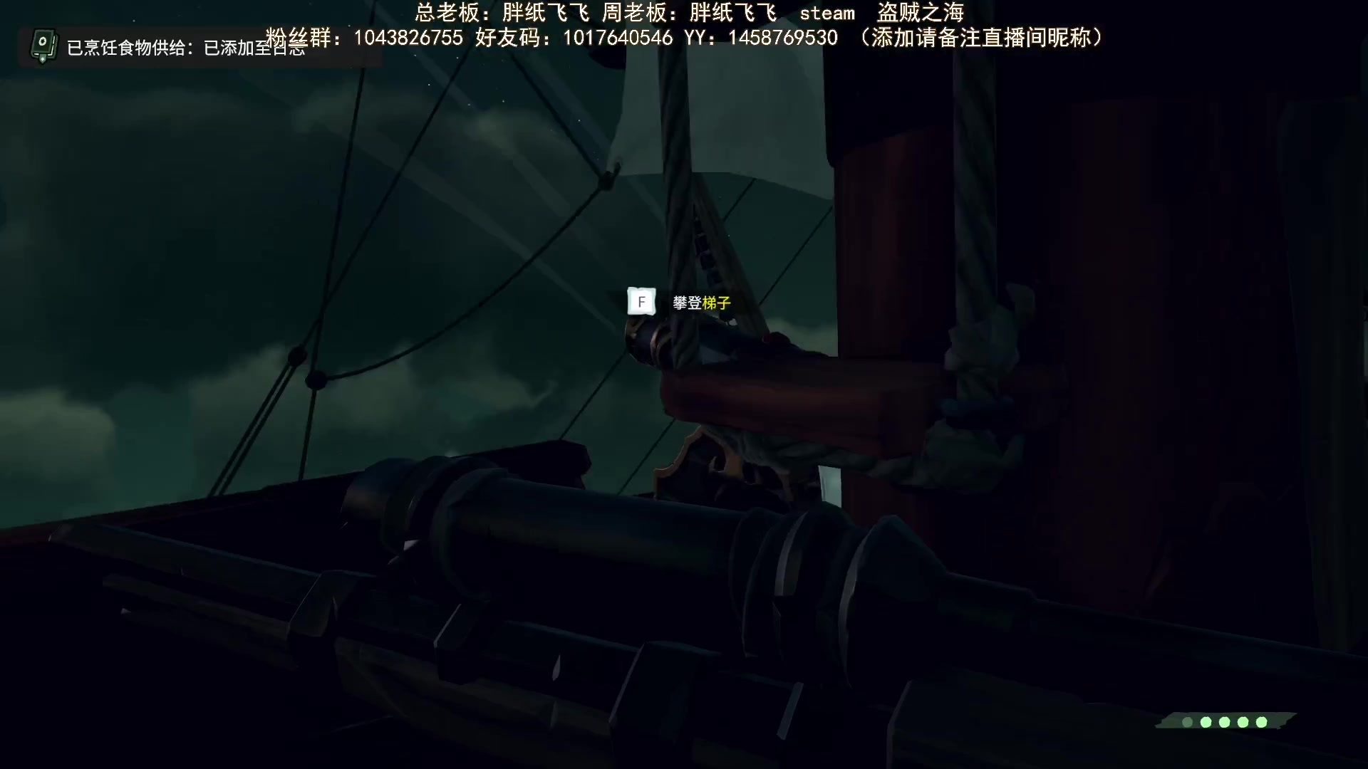 【2024-01-19 09点场】三时小周每娘娘：大海没人的时候赶紧的海妖头骨