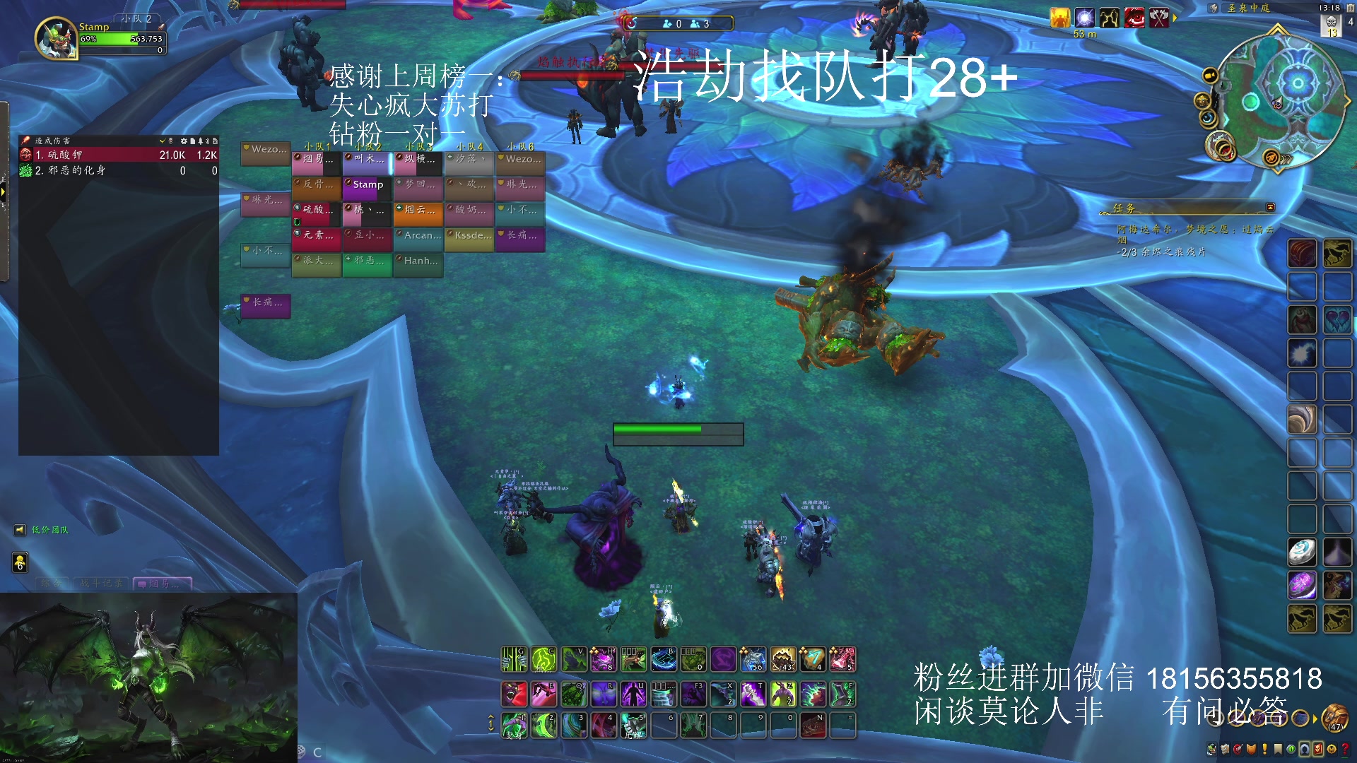 【2024-01-18 12点场】许言0407：许老板：恶魔猎手团本大秘境