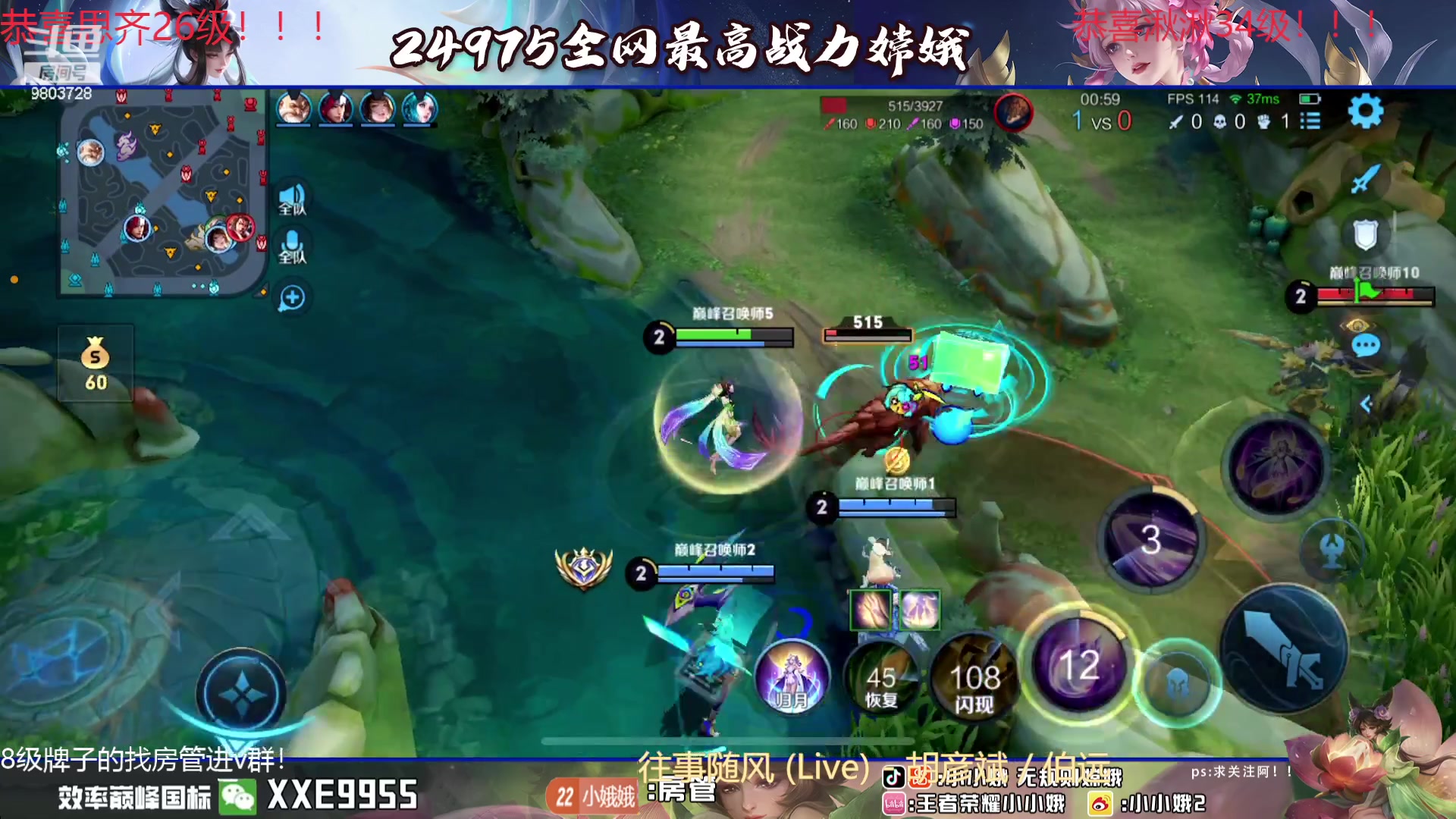 【2024-01-19 18点场】小小娥1：冲巅峰第一！