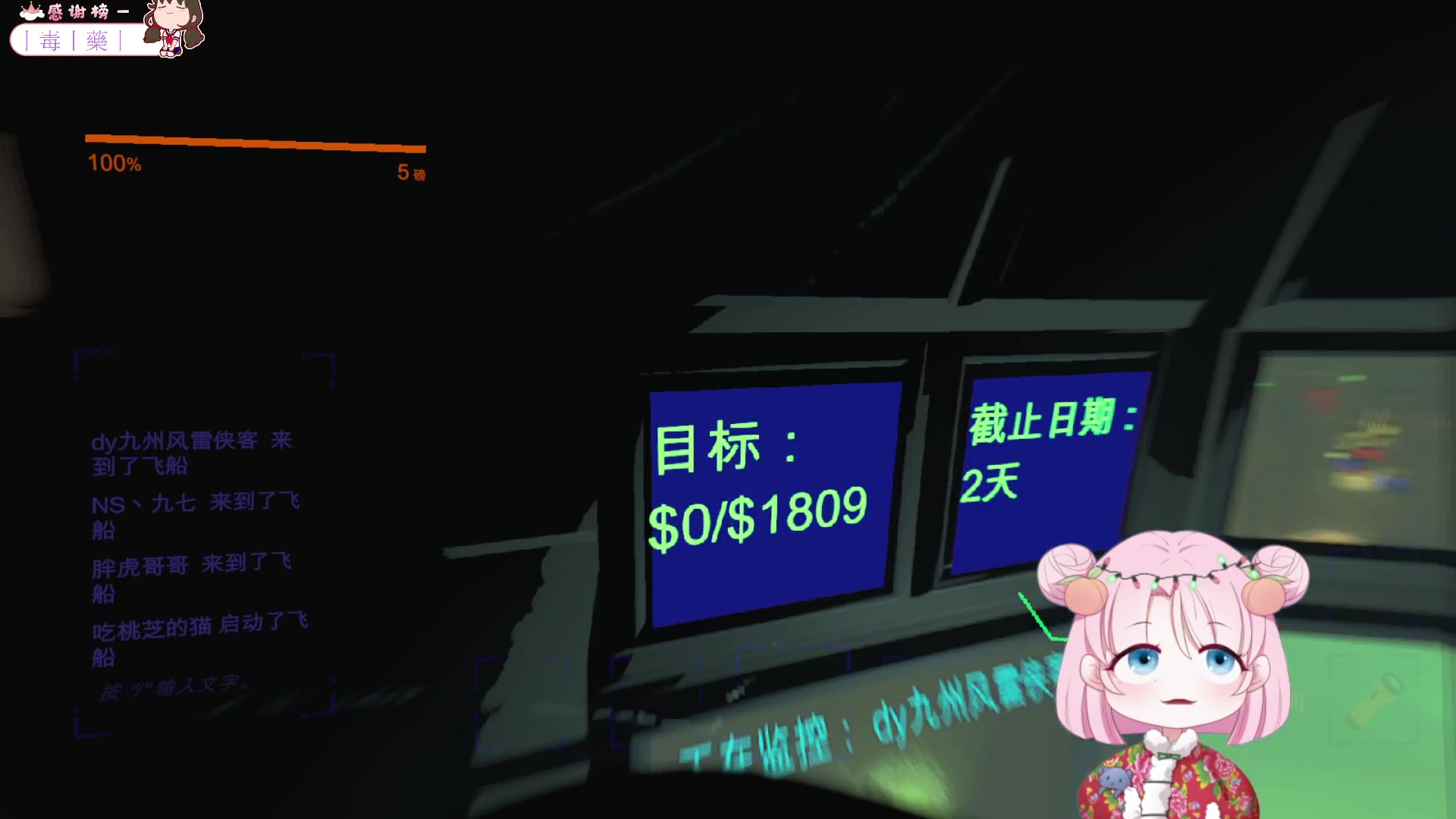 【2024-1-17 23点场】吃桃芝的猫:【小奶团】开开心心又是一天嘻嘻