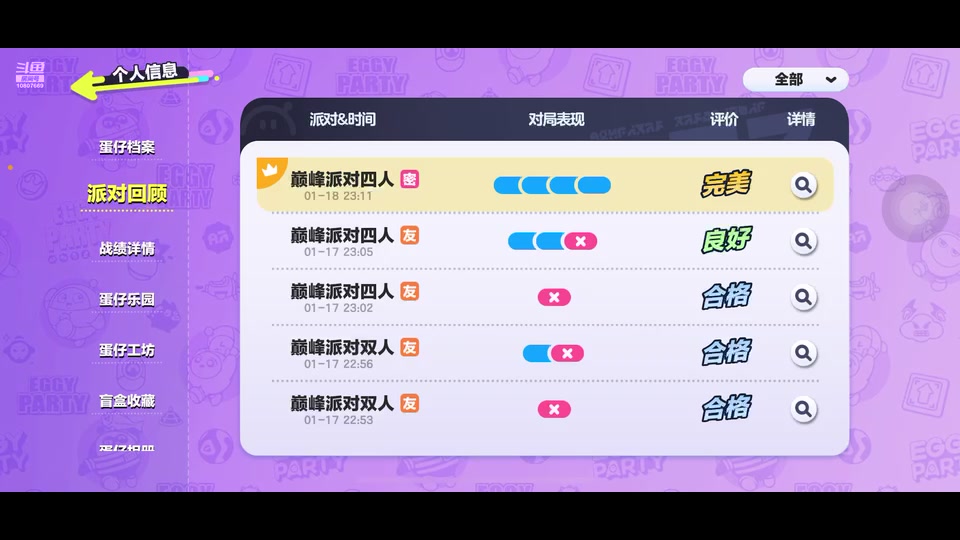 【2024-01-19 01点场】十元梨美：煮啵被咳嗽哥带走了..TVT