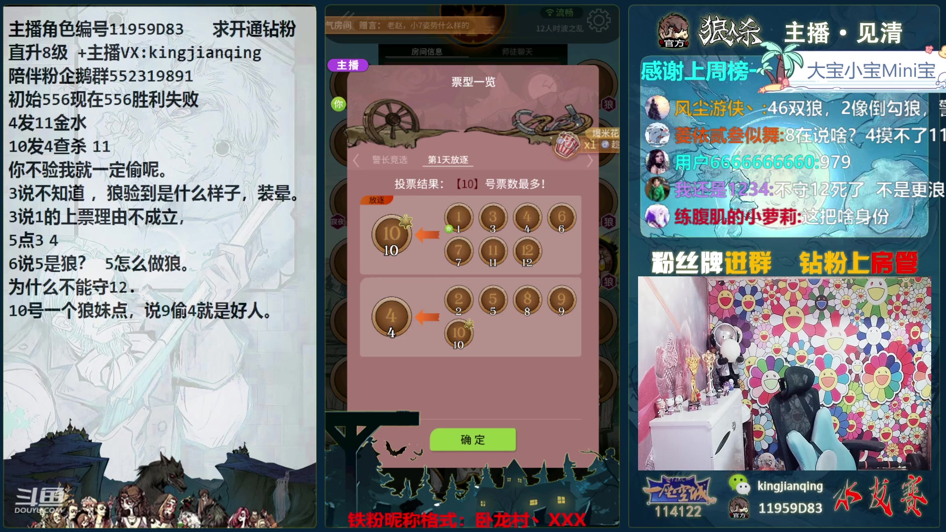 【2024-01-18 16点场】见清king：de神大战法拉绿！输了雪藏！