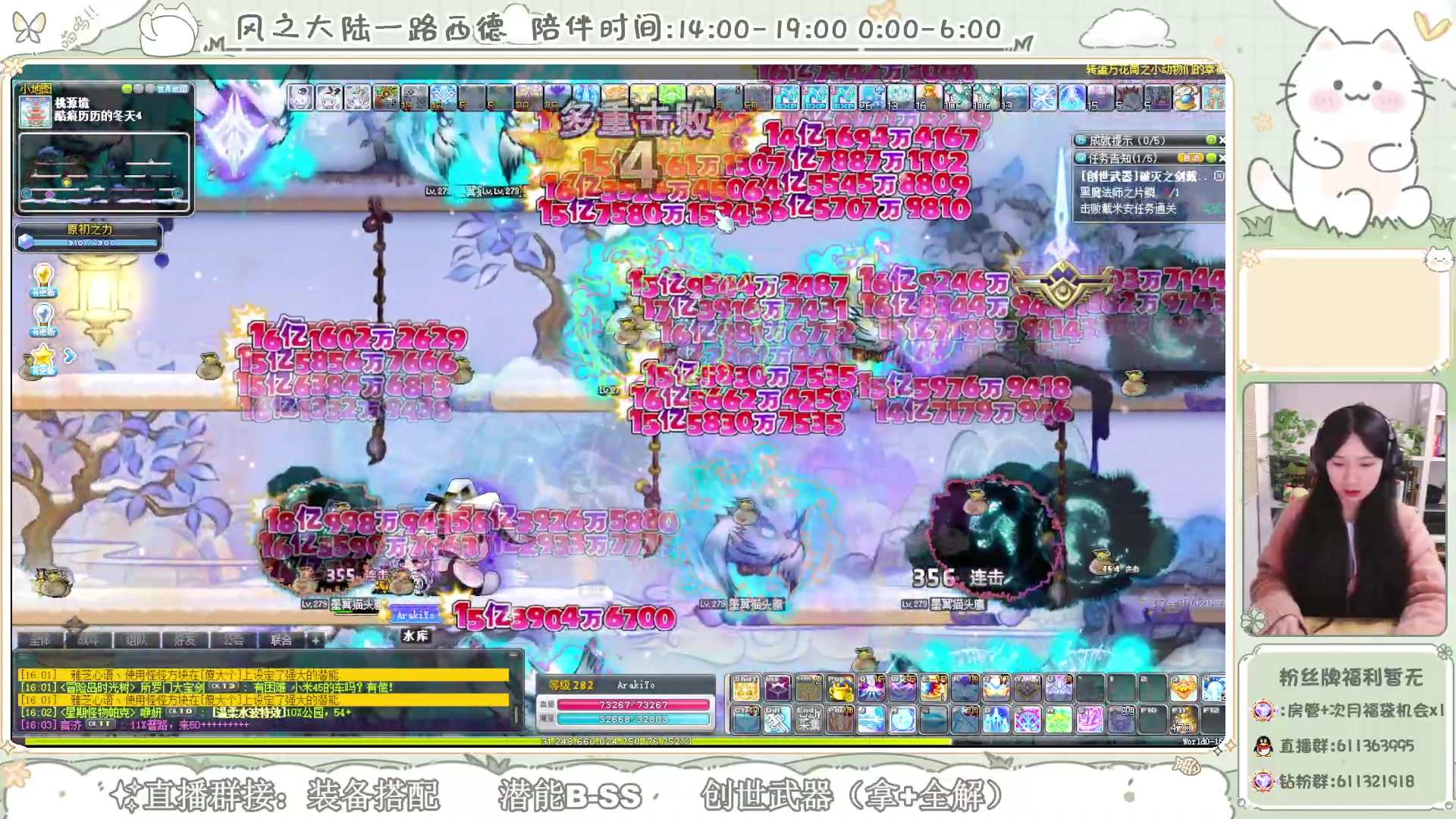 【2024-01-18 15点场】顾青ArakiYoko：【V204】冒险岛新时代